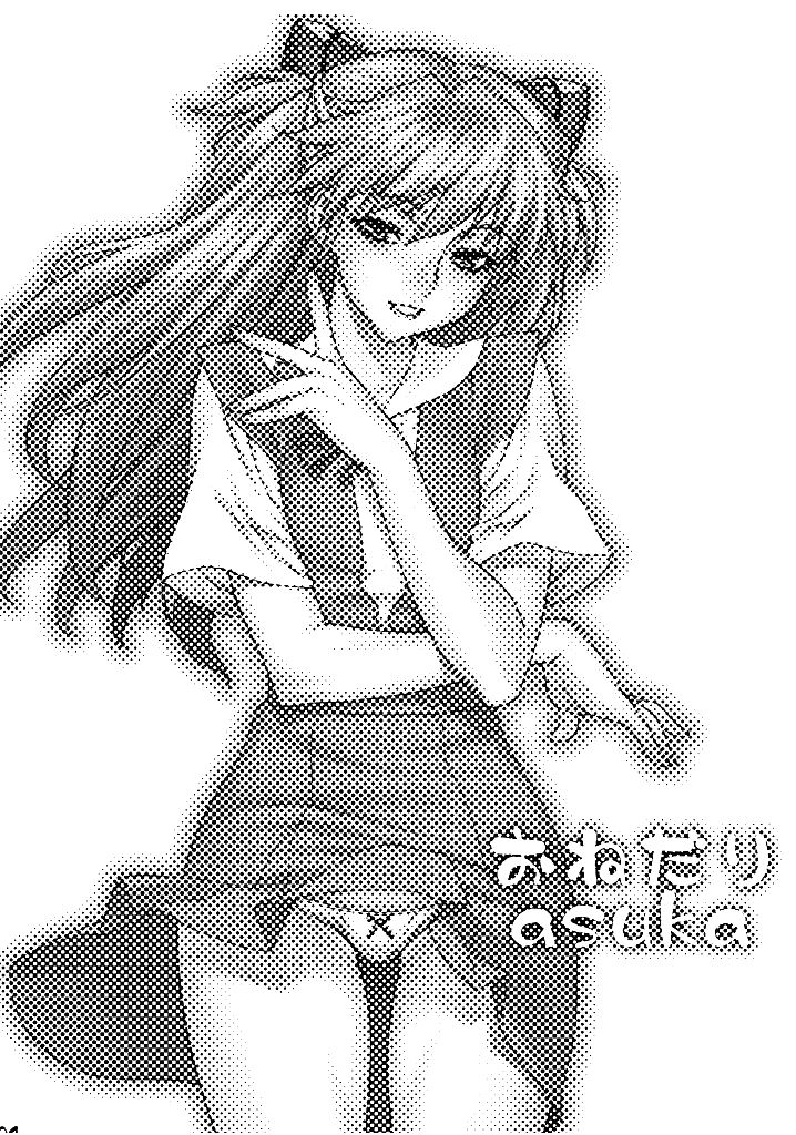 (SC48) [Motchie Kingdom (Motchie)] Begging Asuka (Neon Genesis Evangelion) [English] =White Symphony= 画像番号 3