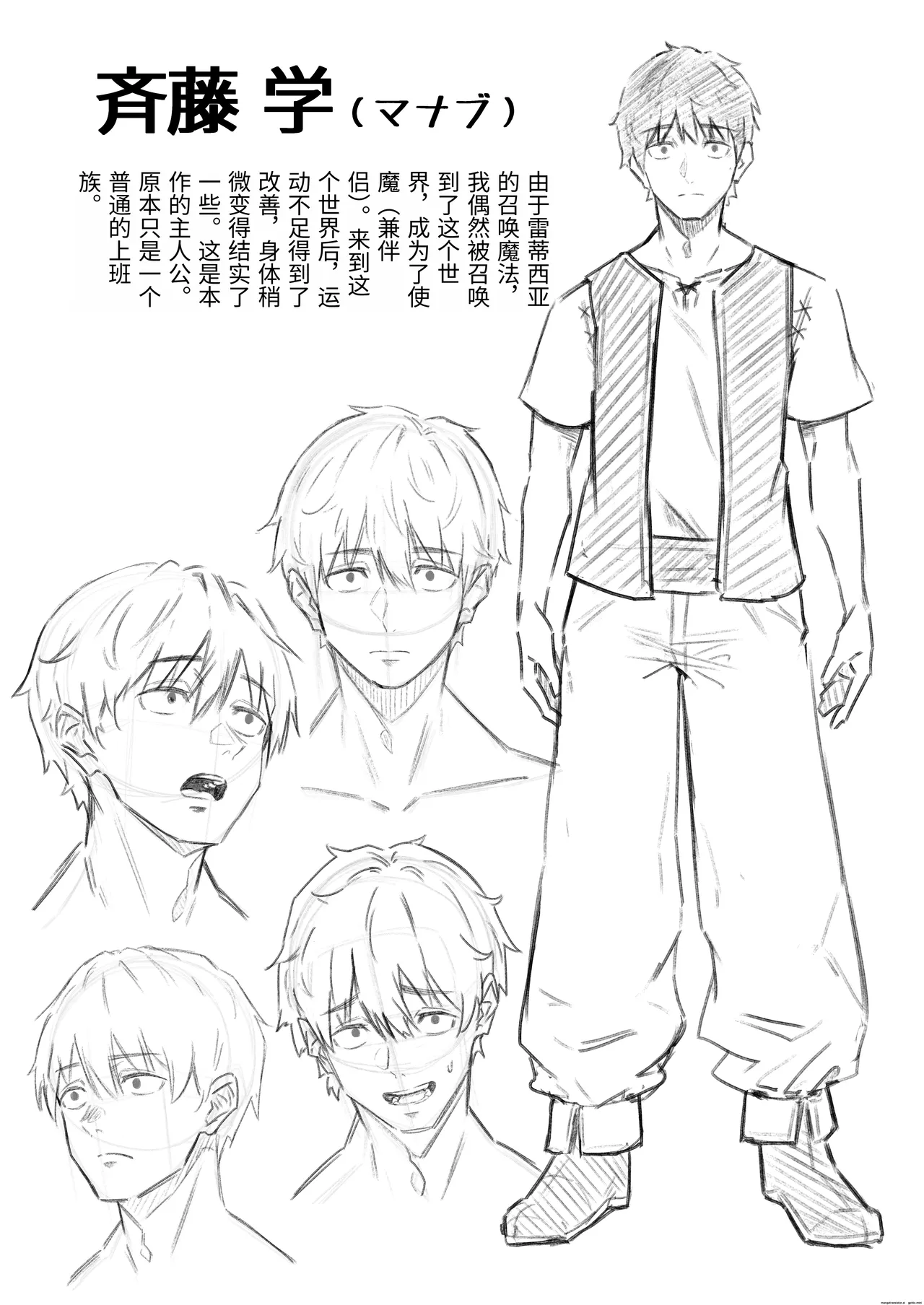 [Dekoboko Hurricane (Anza Yuu)] Isekai Shoukan VII 画像番号 36