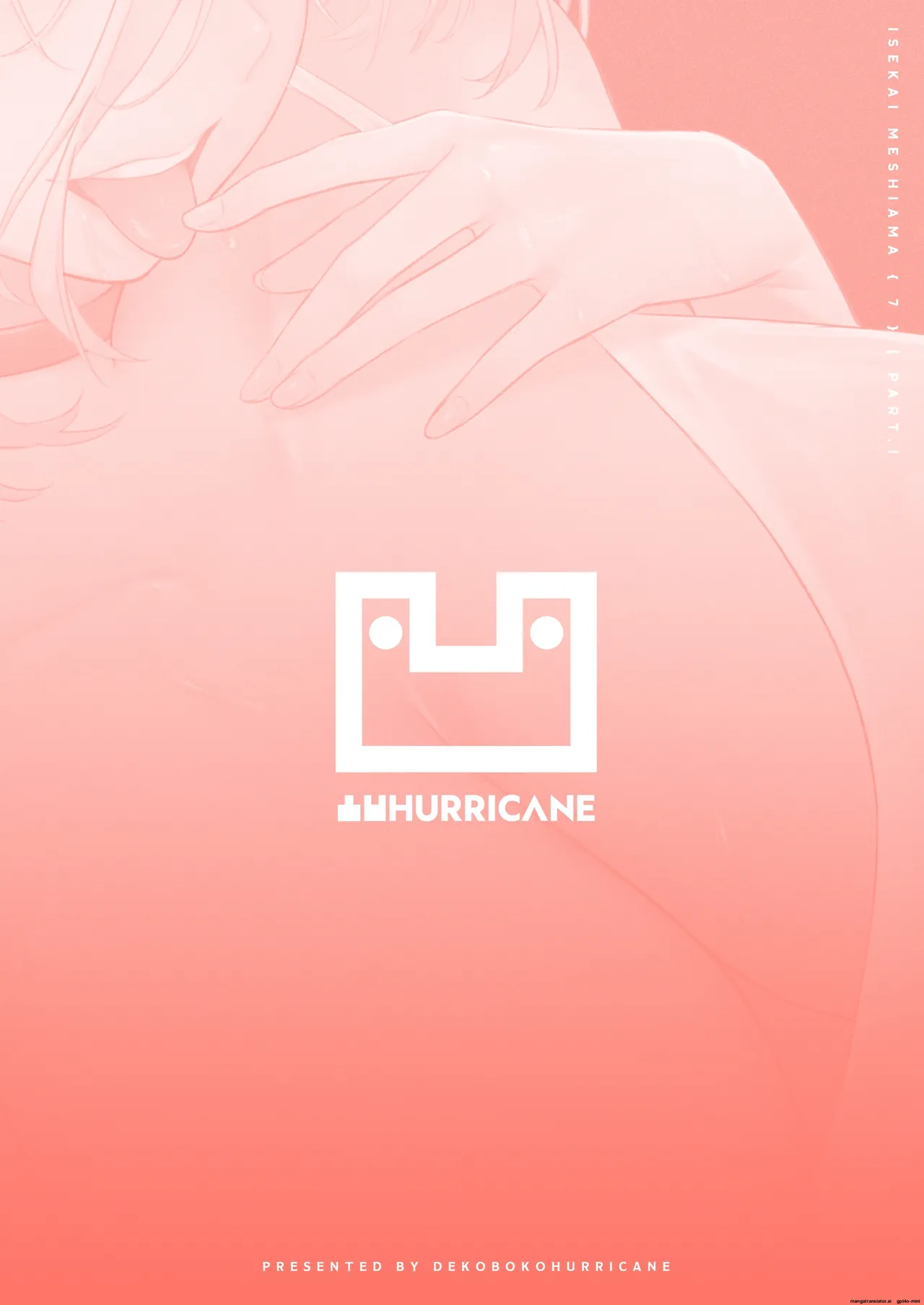 [Dekoboko Hurricane (Anza Yuu)] Isekai Shoukan VII 画像番号 41