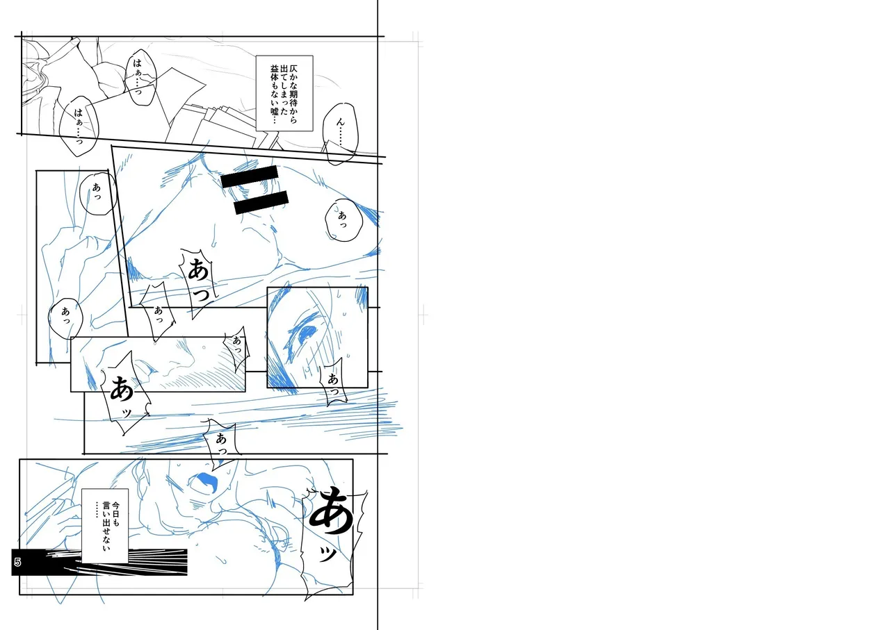 [Ojopie Sentimental (Ojo)] Tonari no Ayako-san? | 鄰居的绫子小姐？ [Chinese] [海底鶏] [Digital] 이미지 번호 34