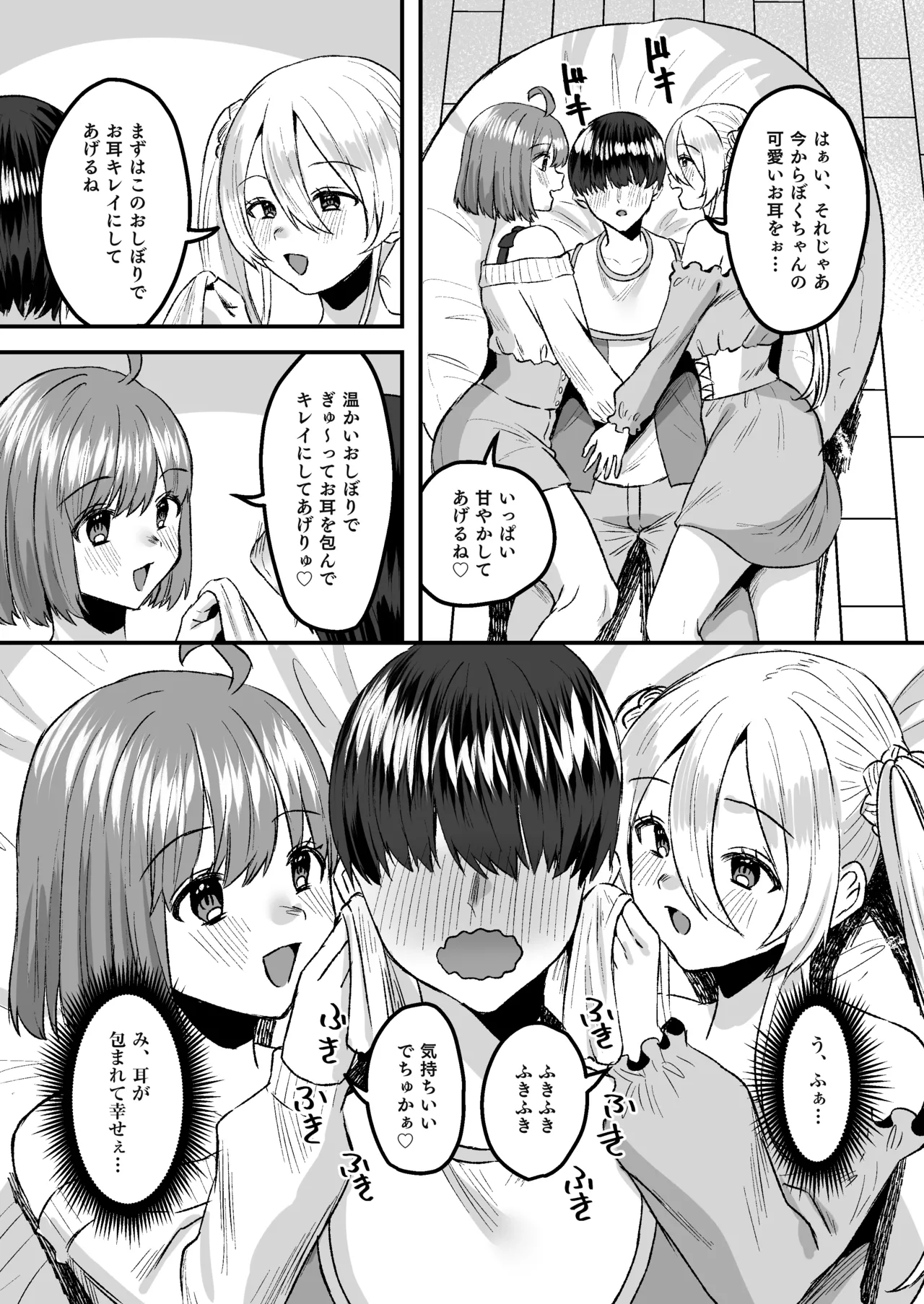 [Whisp (Miginohito Mitsuru)] Youji Taikou Kissa, Babubabu Cafe ―Okyakusama wa Akachan-desu― 이미지 번호 8