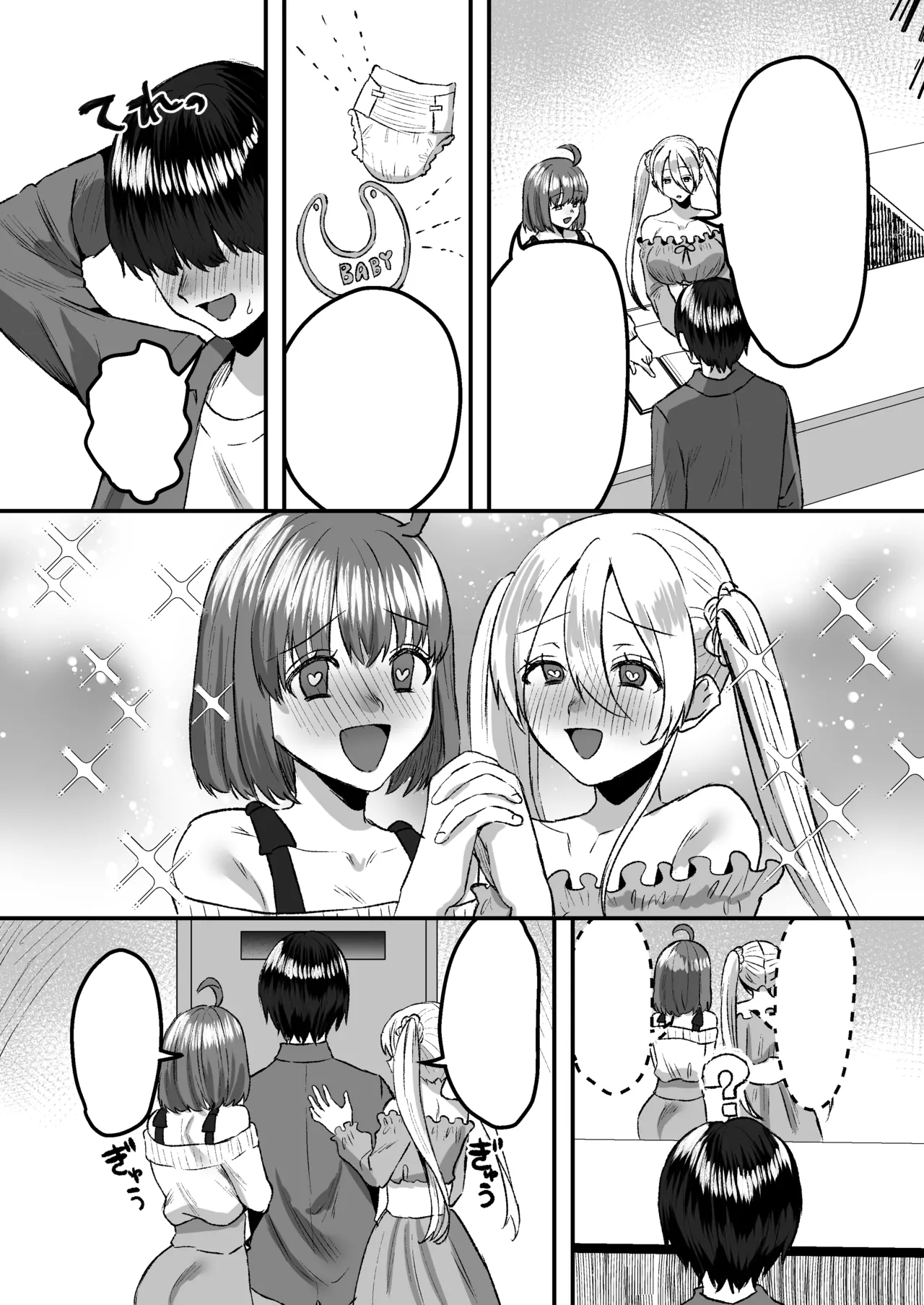 [Whisp (Miginohito Mitsuru)] Youji Taikou Kissa, Babubabu Cafe ―Okyakusama wa Akachan-desu― 이미지 번호 37