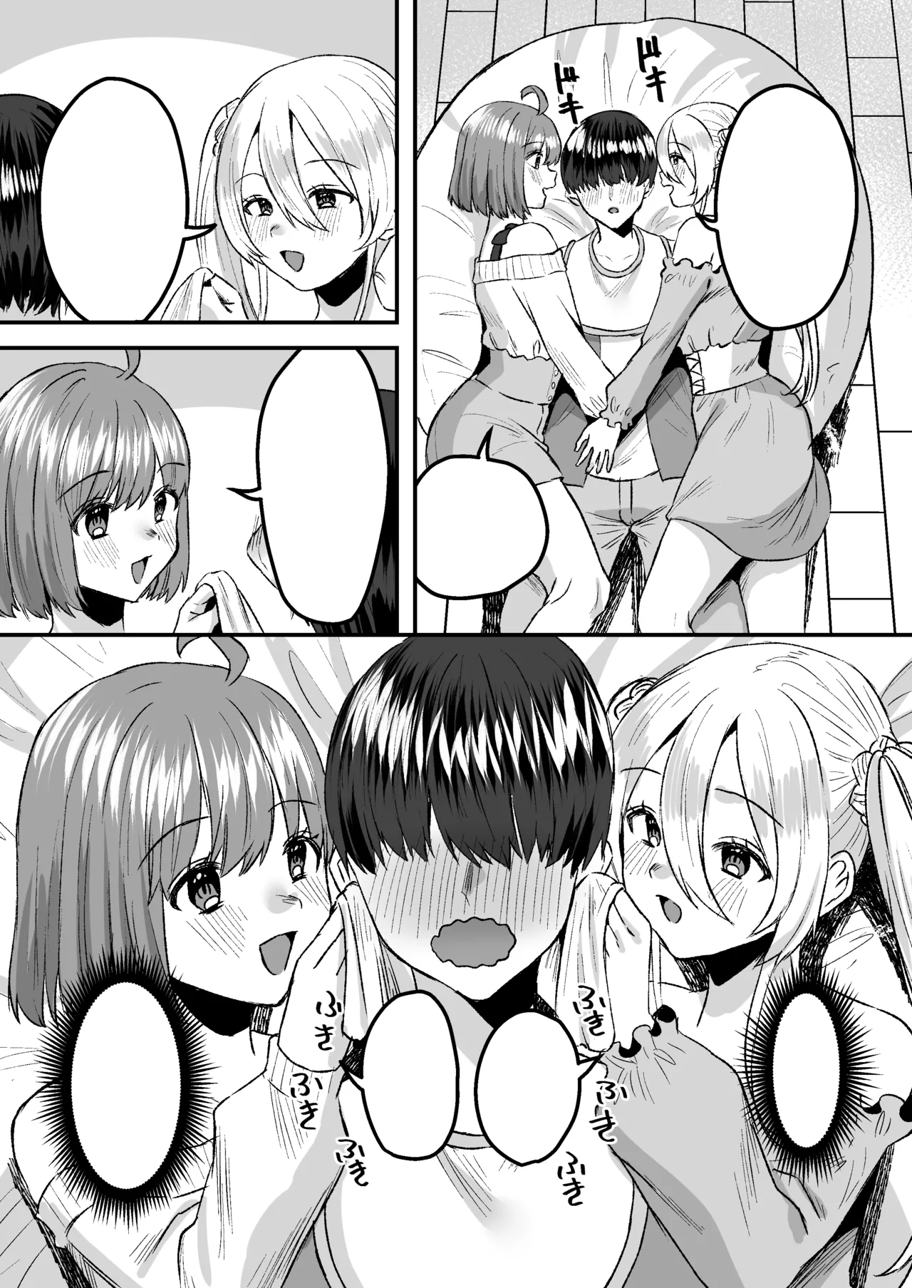 [Whisp (Miginohito Mitsuru)] Youji Taikou Kissa, Babubabu Cafe ―Okyakusama wa Akachan-desu― 이미지 번호 40