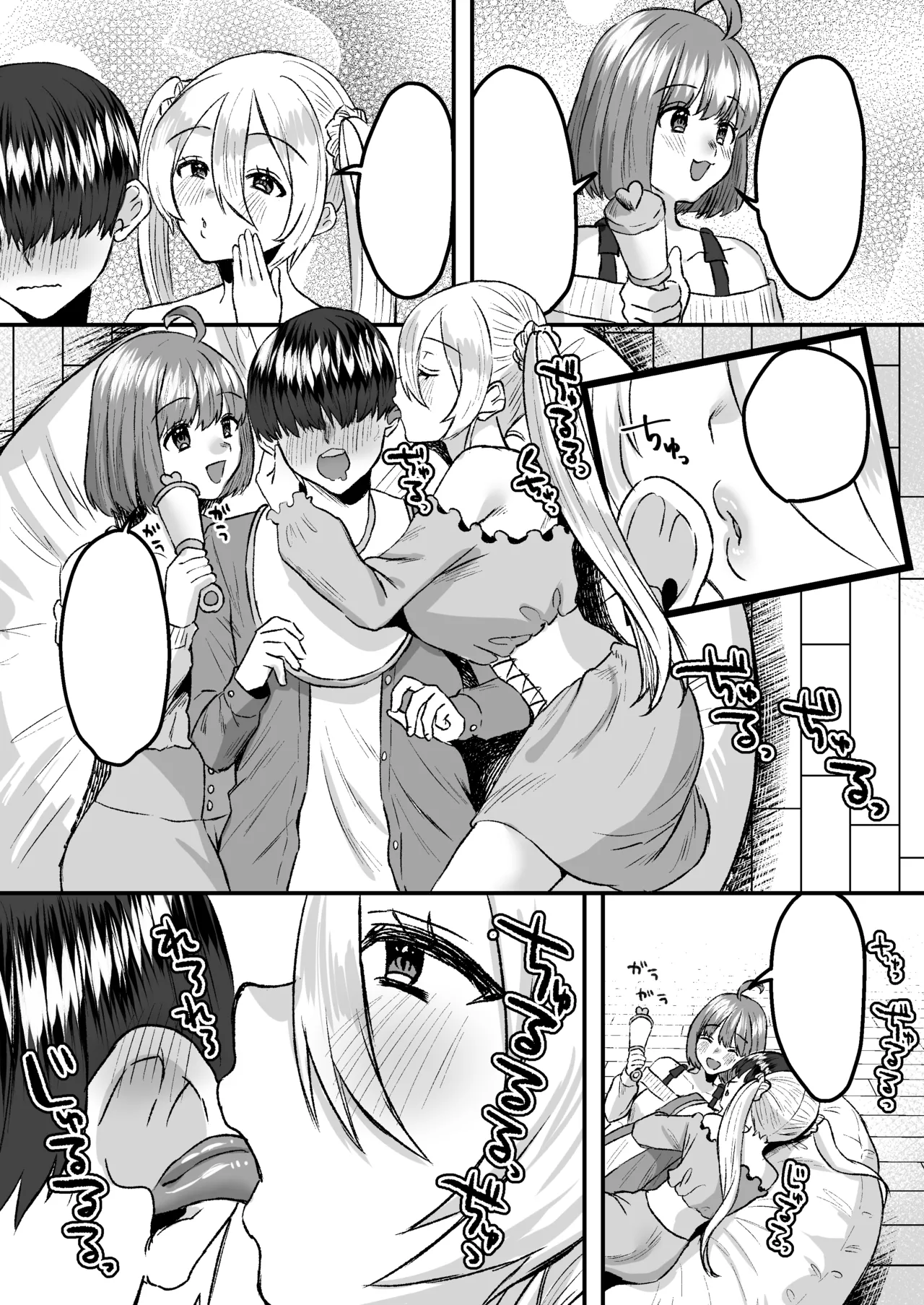 [Whisp (Miginohito Mitsuru)] Youji Taikou Kissa, Babubabu Cafe ―Okyakusama wa Akachan-desu― 이미지 번호 41