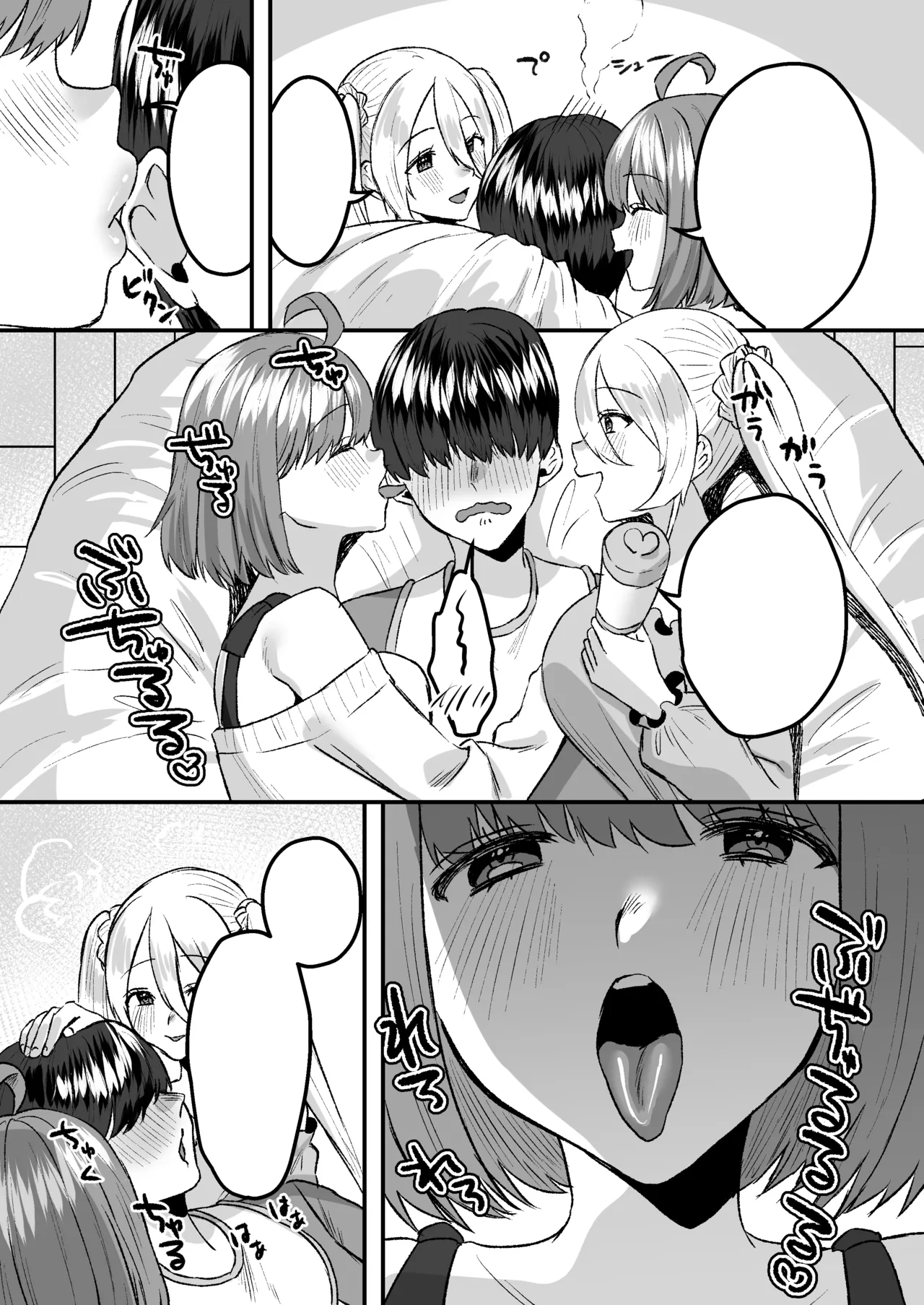 [Whisp (Miginohito Mitsuru)] Youji Taikou Kissa, Babubabu Cafe ―Okyakusama wa Akachan-desu― 이미지 번호 42