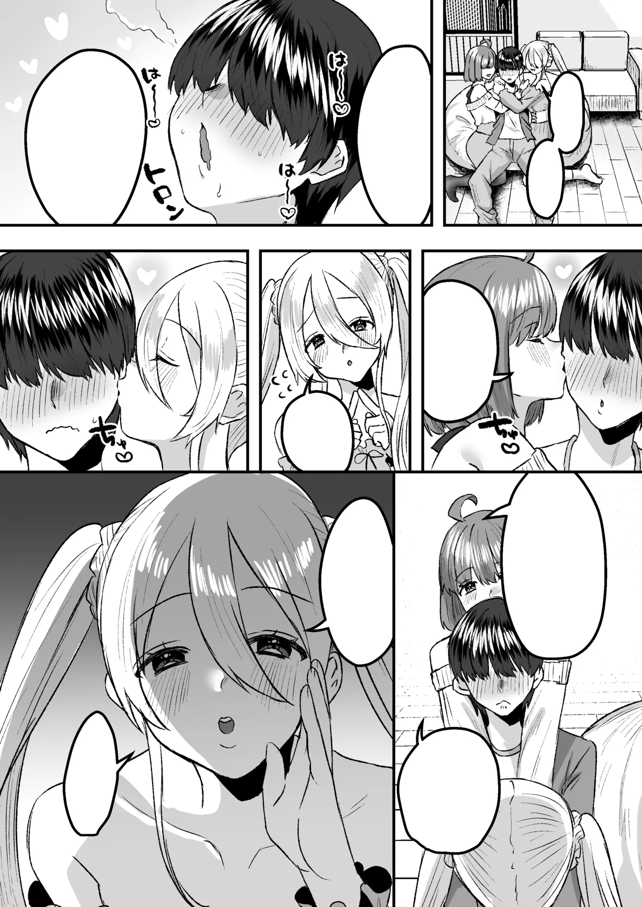 [Whisp (Miginohito Mitsuru)] Youji Taikou Kissa, Babubabu Cafe ―Okyakusama wa Akachan-desu― 이미지 번호 43