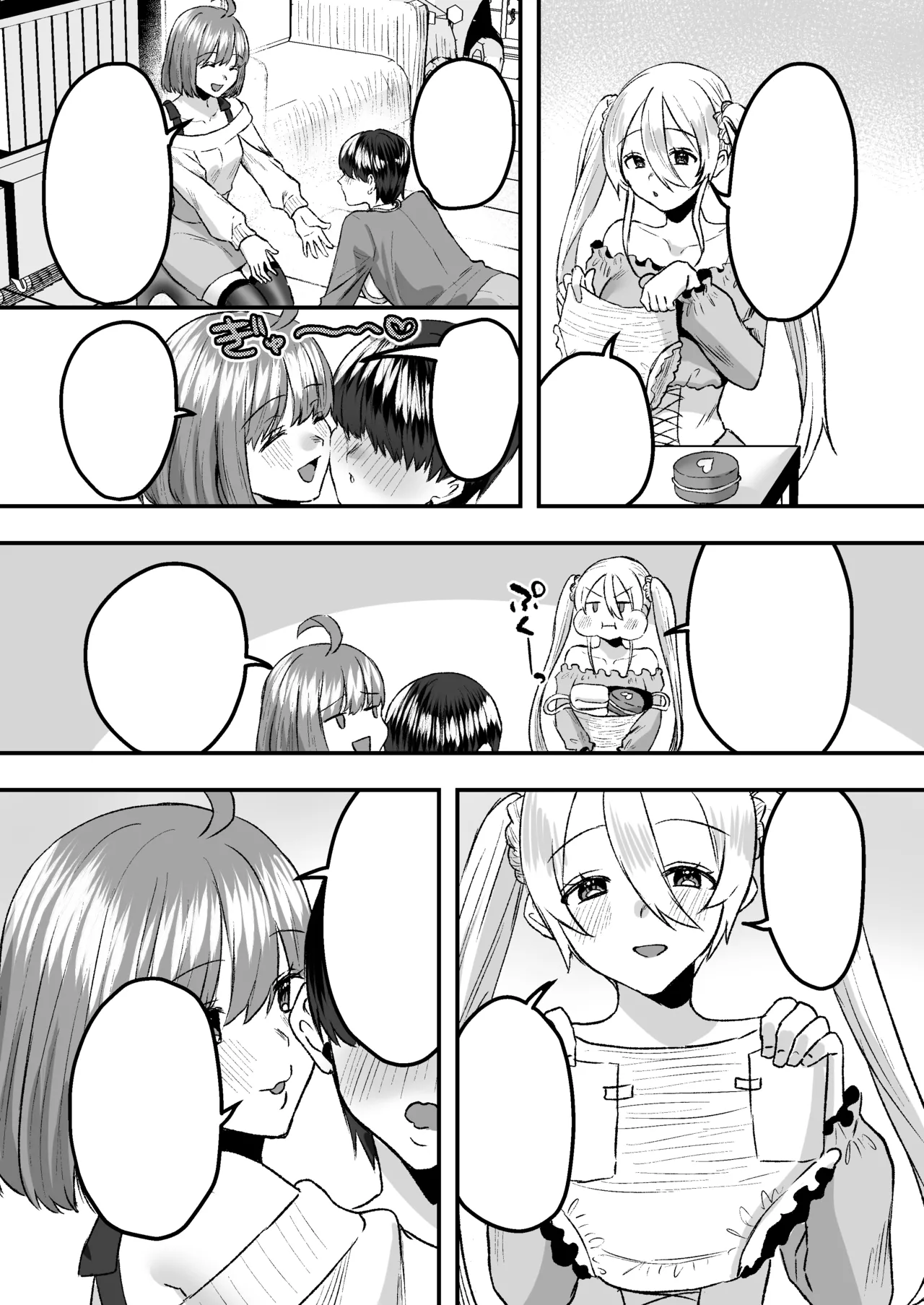 [Whisp (Miginohito Mitsuru)] Youji Taikou Kissa, Babubabu Cafe ―Okyakusama wa Akachan-desu― 이미지 번호 44