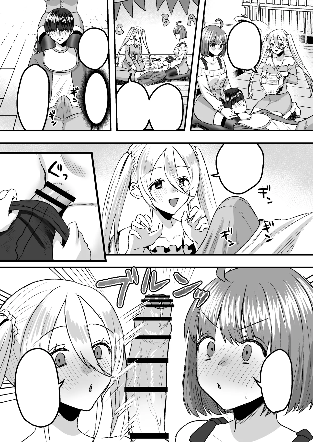 [Whisp (Miginohito Mitsuru)] Youji Taikou Kissa, Babubabu Cafe ―Okyakusama wa Akachan-desu― 이미지 번호 45