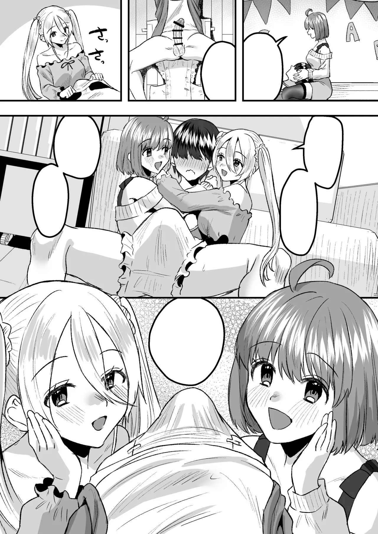 [Whisp (Miginohito Mitsuru)] Youji Taikou Kissa, Babubabu Cafe ―Okyakusama wa Akachan-desu― 이미지 번호 48