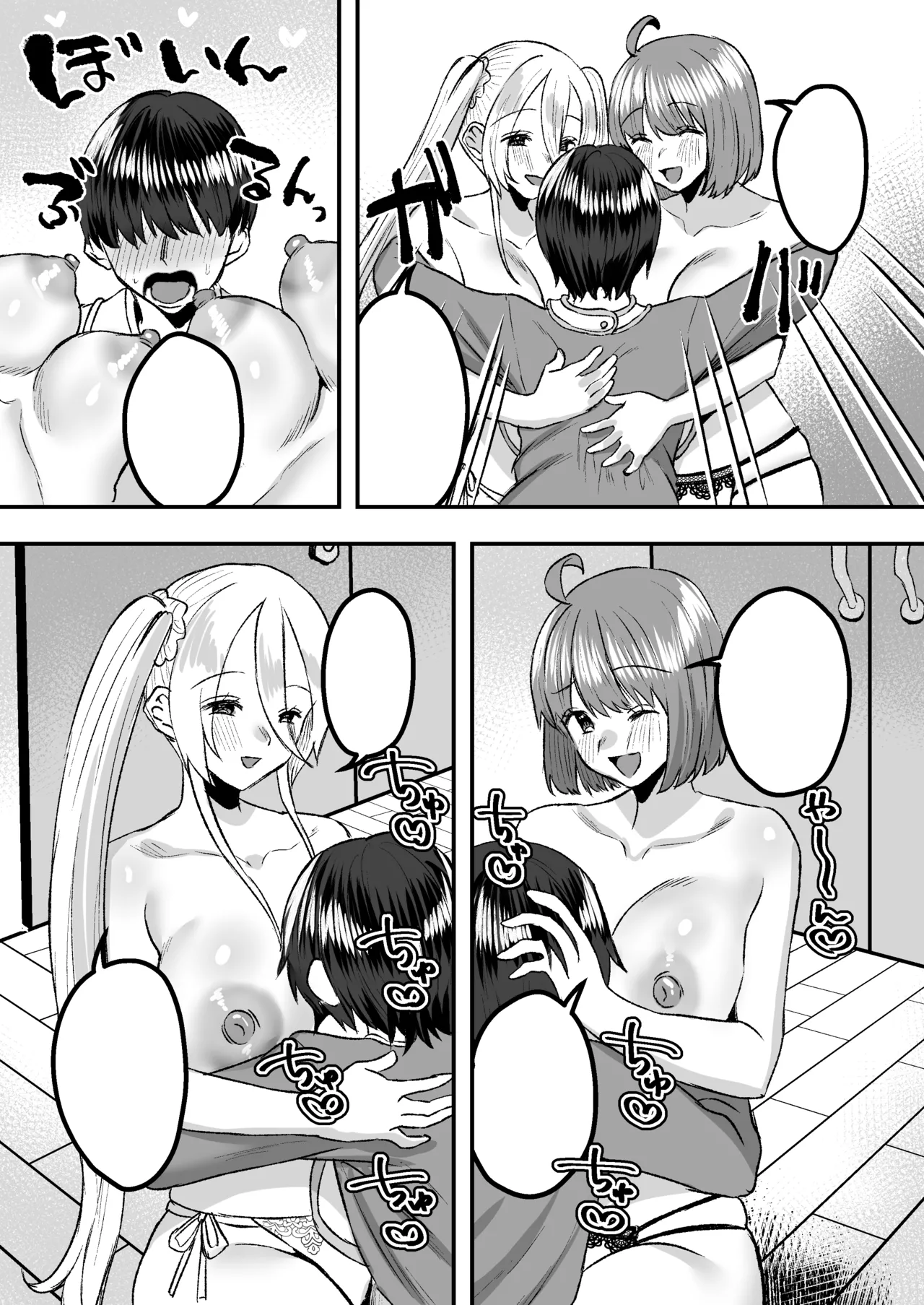 [Whisp (Miginohito Mitsuru)] Youji Taikou Kissa, Babubabu Cafe ―Okyakusama wa Akachan-desu― 이미지 번호 52