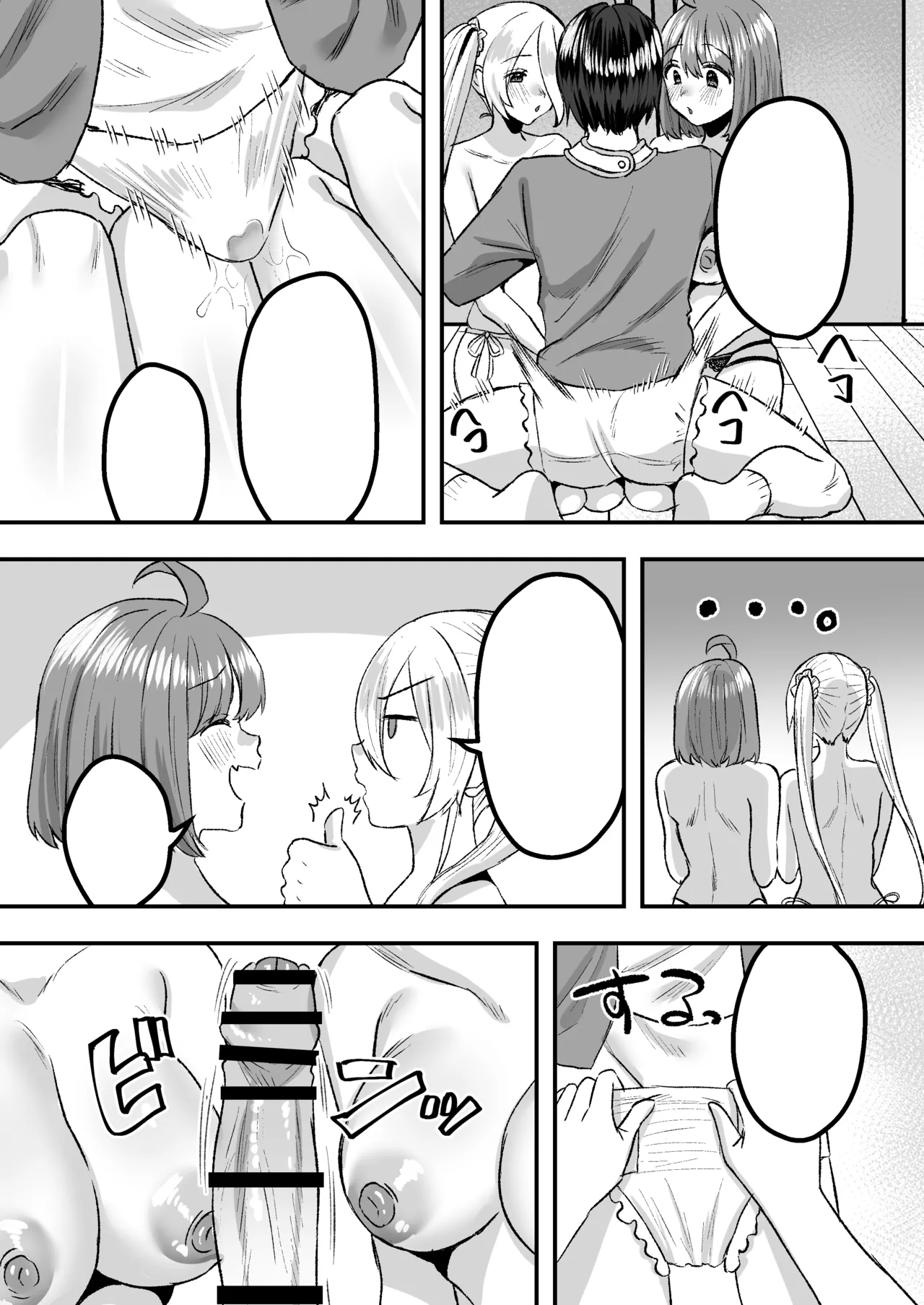 [Whisp (Miginohito Mitsuru)] Youji Taikou Kissa, Babubabu Cafe ―Okyakusama wa Akachan-desu― 이미지 번호 53