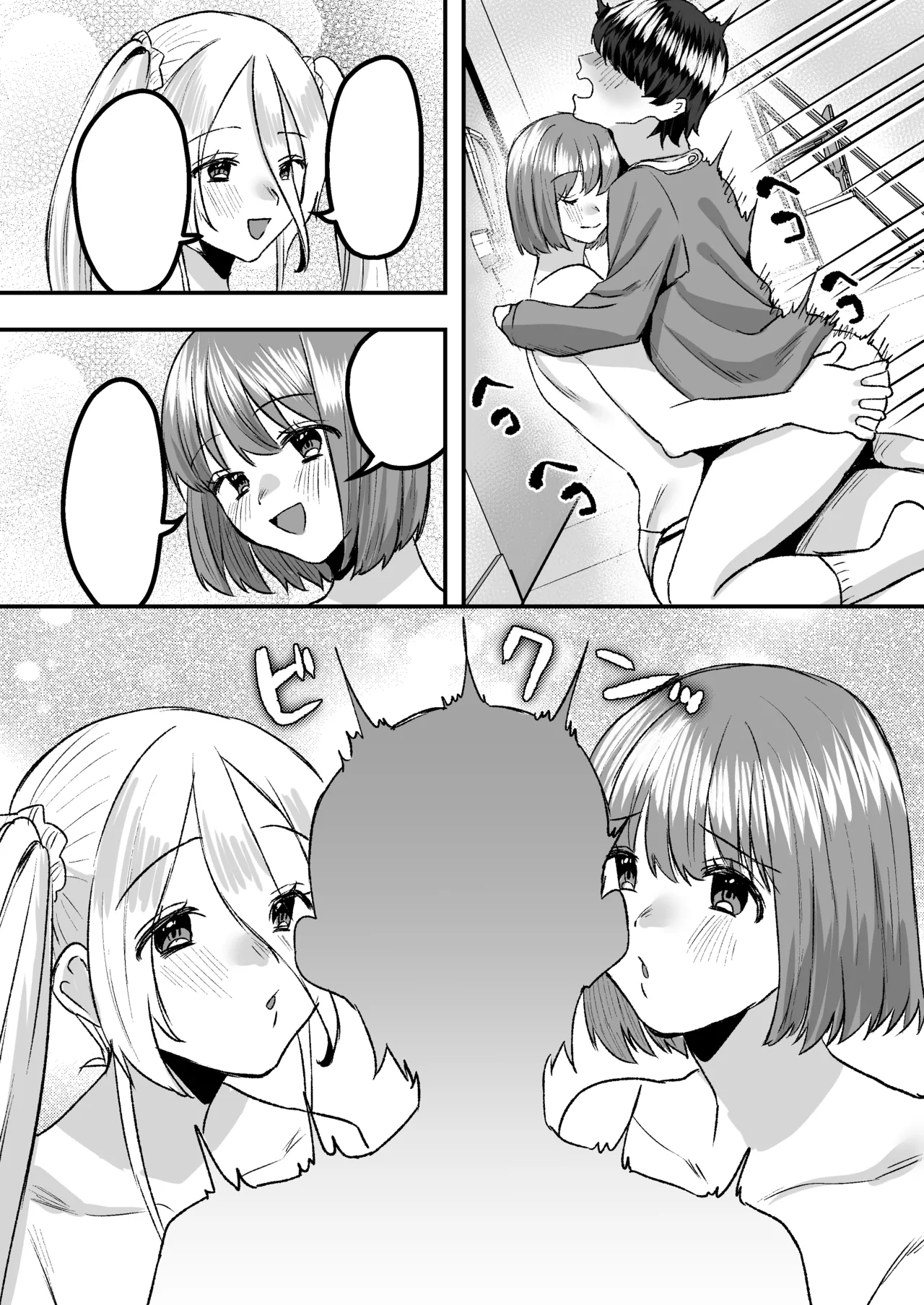 [Whisp (Miginohito Mitsuru)] Youji Taikou Kissa, Babubabu Cafe ―Okyakusama wa Akachan-desu― 이미지 번호 57