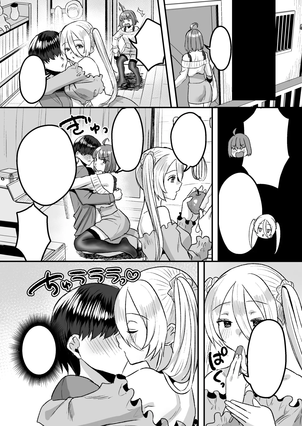 [Whisp (Miginohito Mitsuru)] Youji Taikou Kissa, Babubabu Cafe ―Okyakusama wa Akachan-desu― 이미지 번호 60