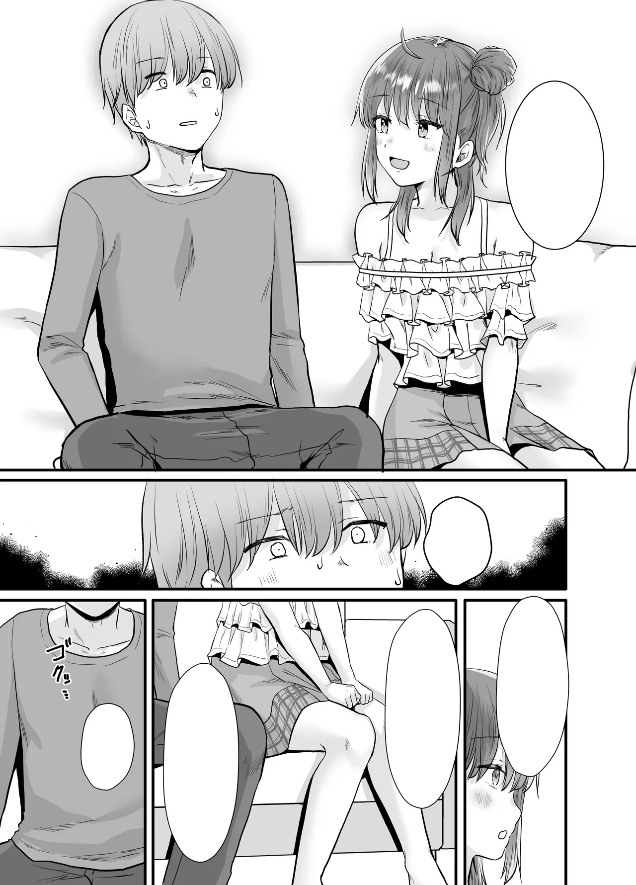 [Whisp (Kumano Kotaro)] Hitoban, Imouto to. Futarikiri image number 26