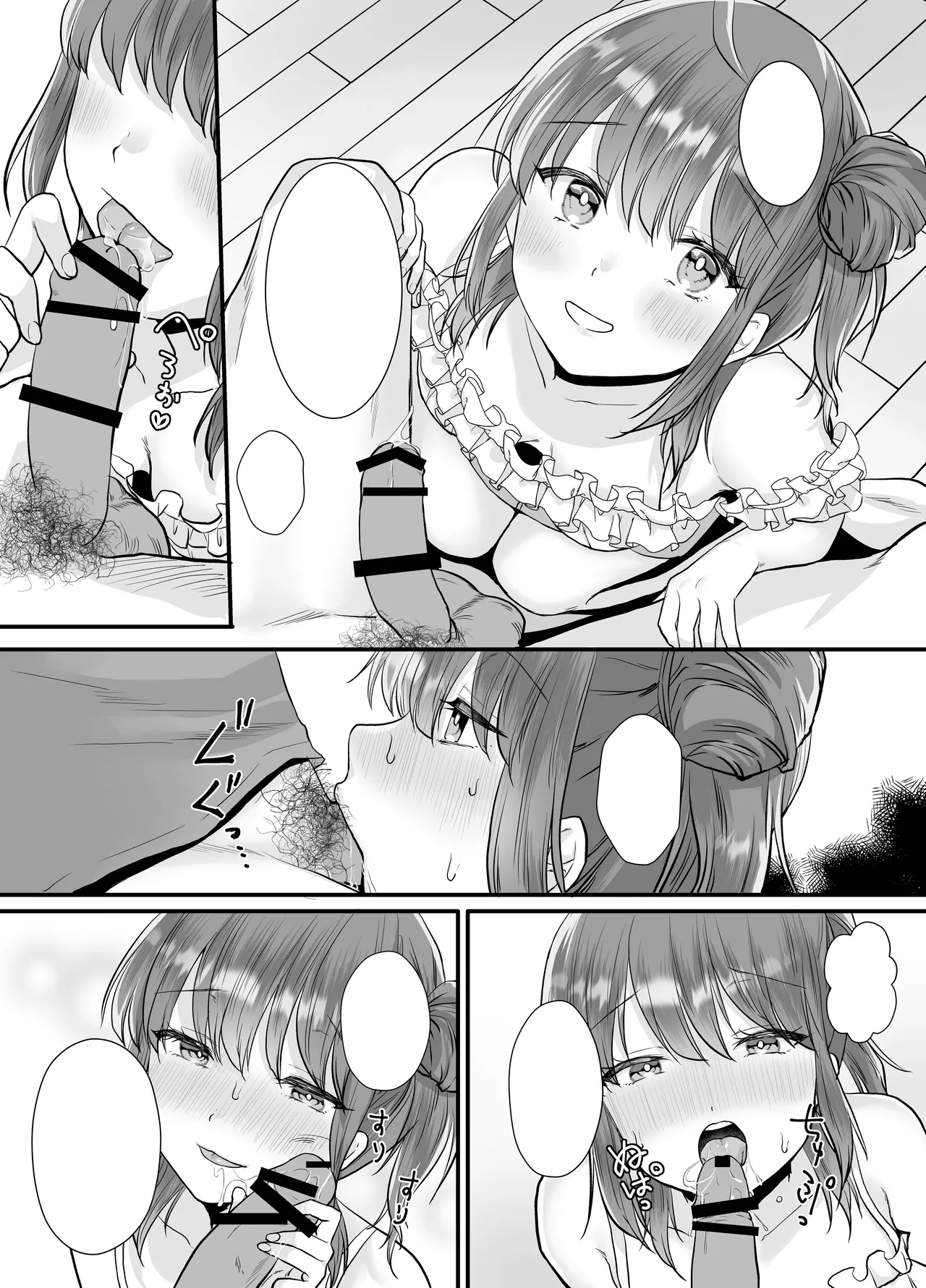 [Whisp (Kumano Kotaro)] Hitoban, Imouto to. Futarikiri image number 33