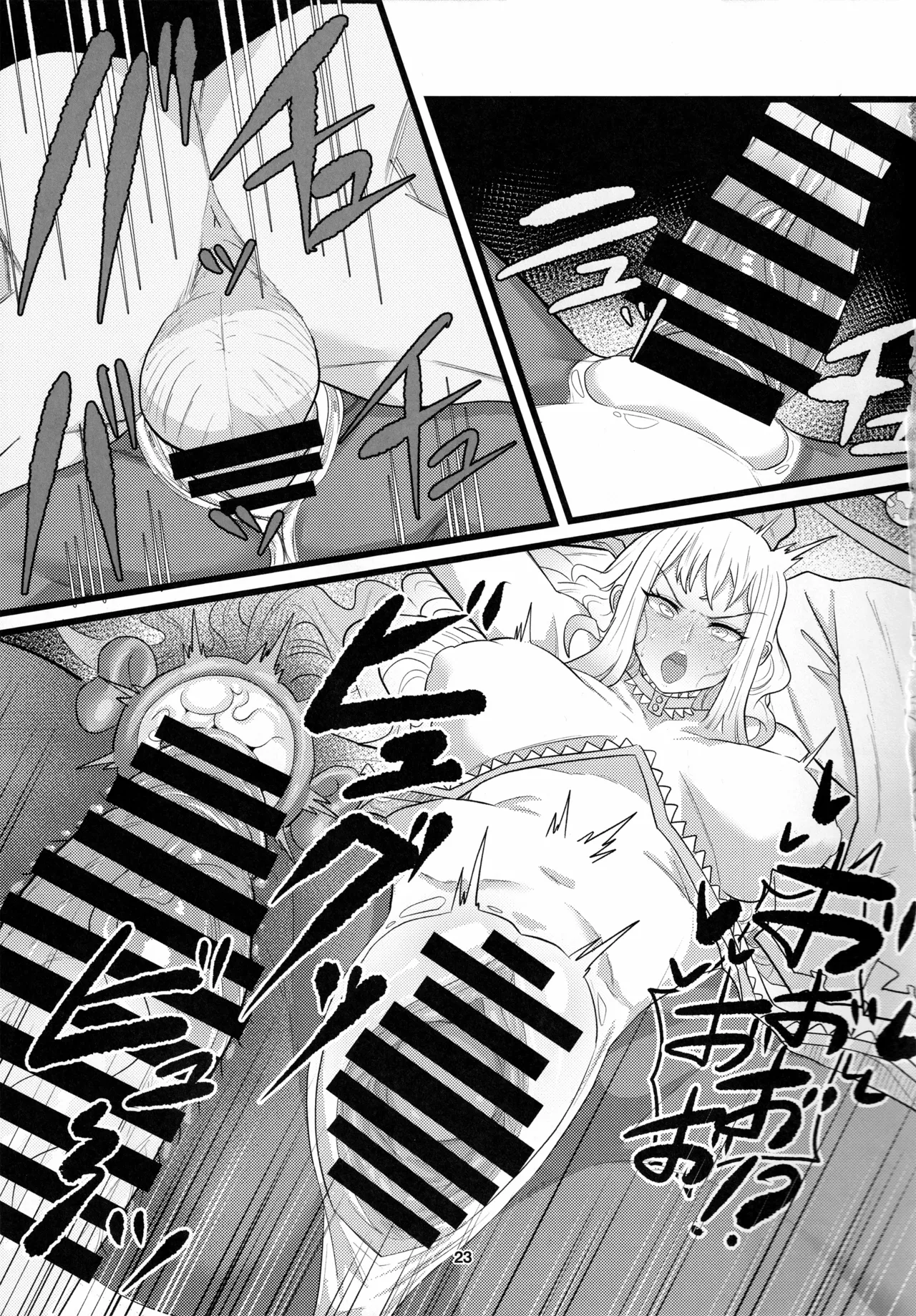 (C100) [Sei no Mamono (Seema)] Animax (Hoshi no Samidare) image number 22