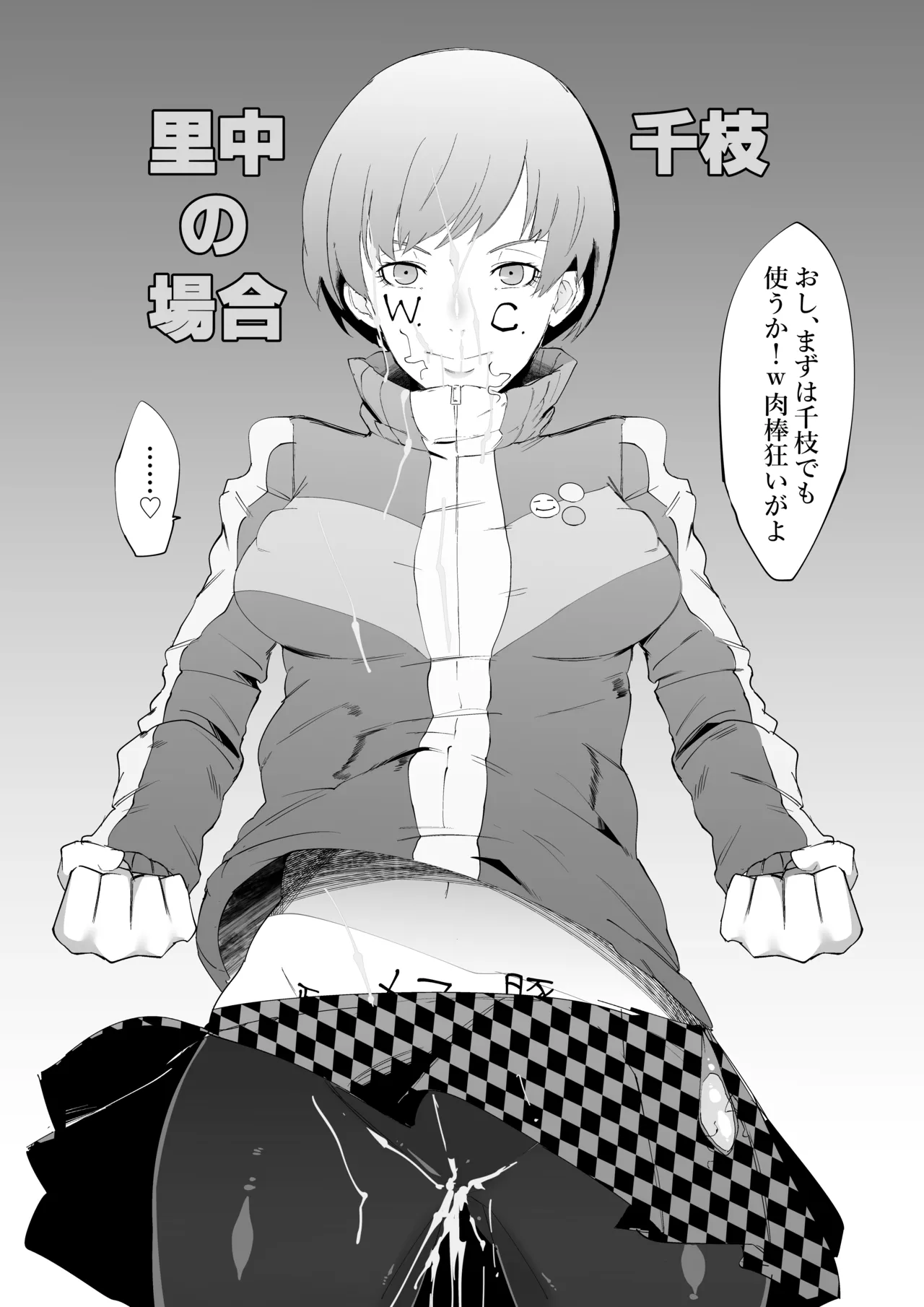 [マイカフェ最高 (ウラしあ)] SSS─好きなキャラで好きなようにシコるだけの本─ Bildnummer 2