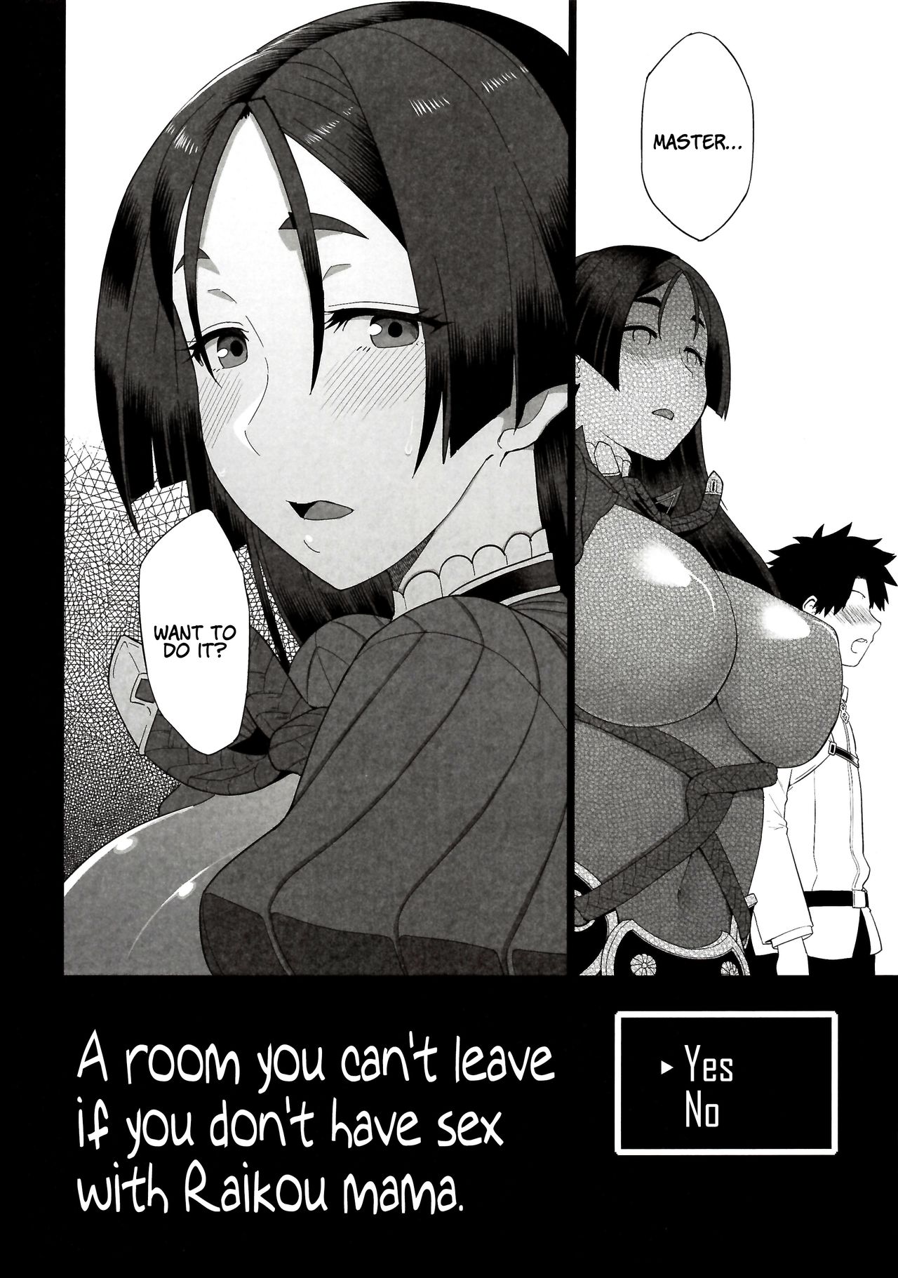 (C96) [Mochinchi (Mo)] Raikou Mama to Ecchi Shinai to Derarenai Heya | A Room You Can’t Leave if You Don’t Have Sex with Raikou Mama (Fate/Grand Order) [English] [Coffedrug] 画像番号 4