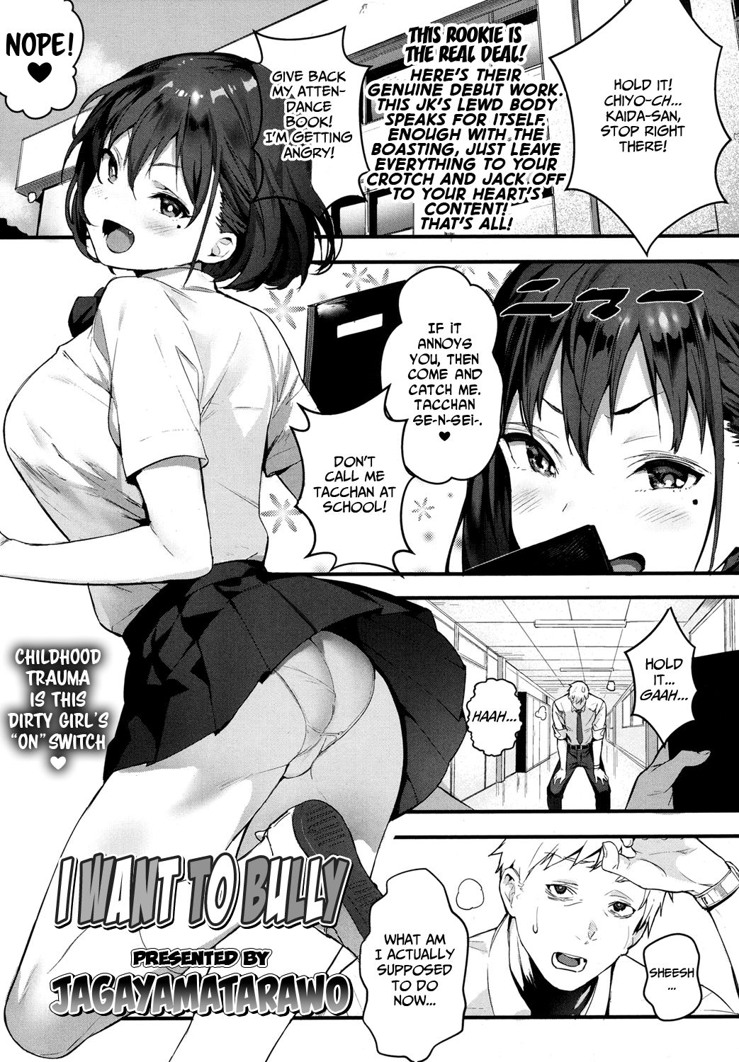 [Jagayamatarawo] Ijimete Mitai | I Want to Bully (COMIC Koh 2017-10) [English] [LAYON] [Digital] image number 1