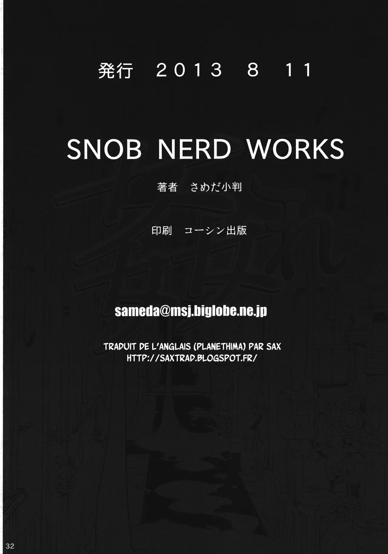 (C84) [SNOB NERD WORKS (Sameda Koban)] KanColle Yoru no Kankanshiki (Kantai Collection -KanColle-) [French] {SAXtrad} image number 33