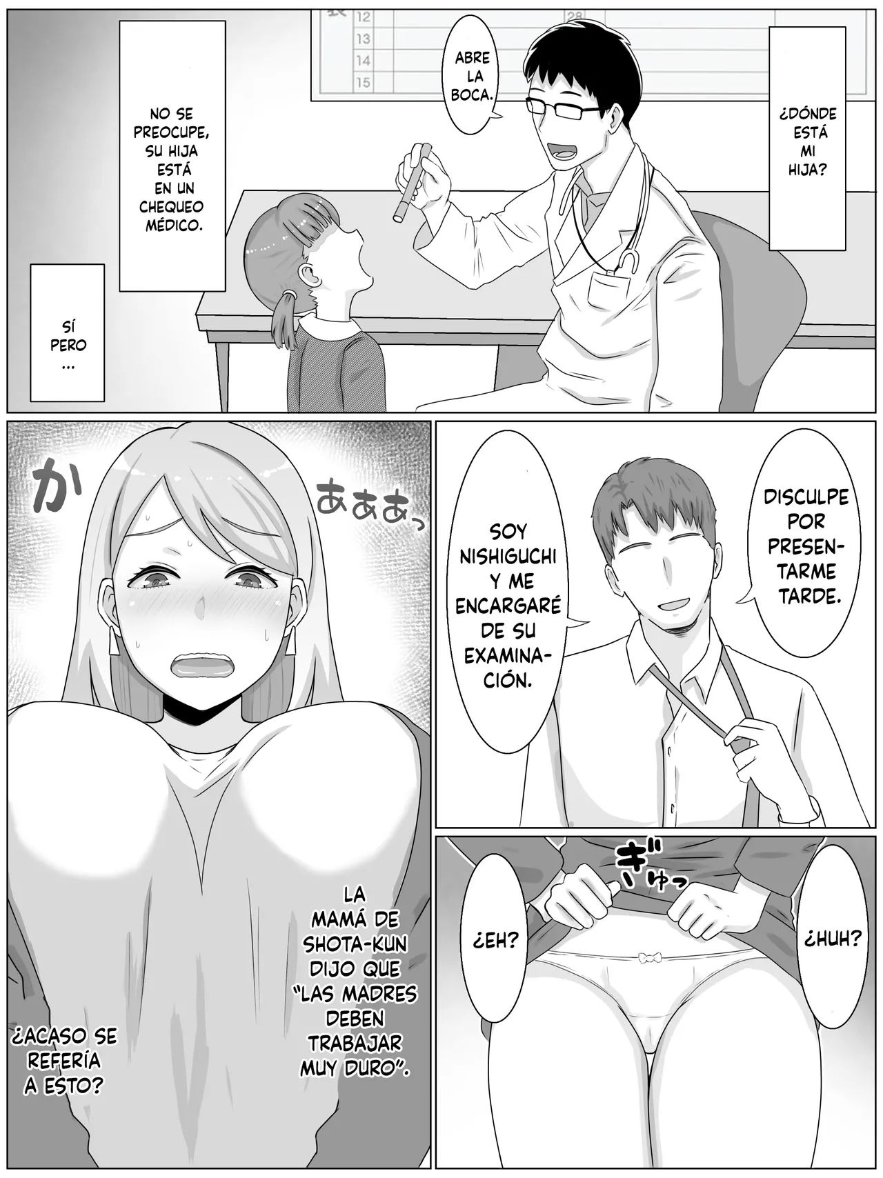 [Saimonke] O juken mama no muchimuchi nikudan mensetsu watashi, musume no tamenara nani datte (Spanish) 이미지 번호 6