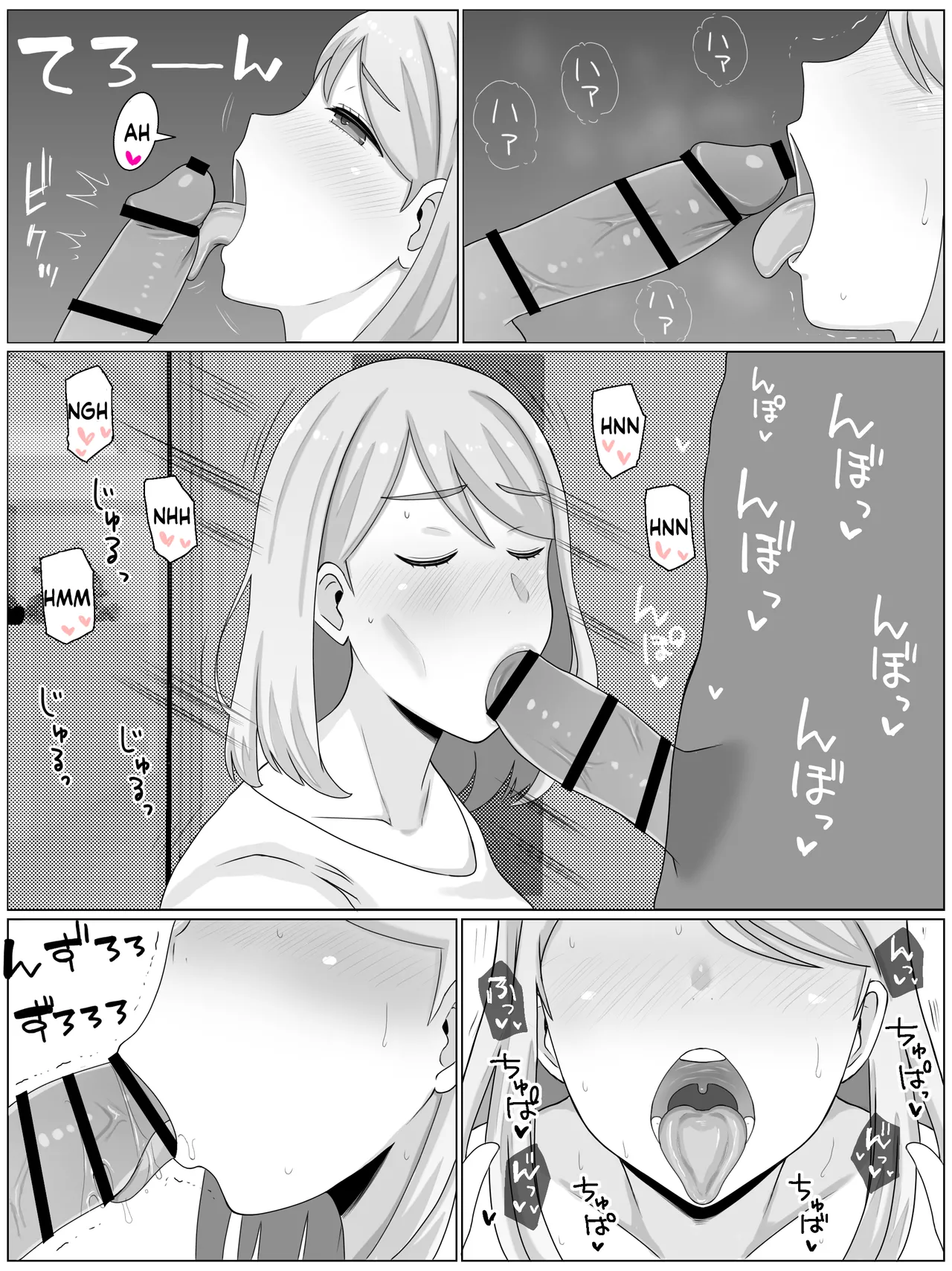 [Saimonke] O juken mama no muchimuchi nikudan mensetsu watashi, musume no tamenara nani datte (Spanish) 이미지 번호 31