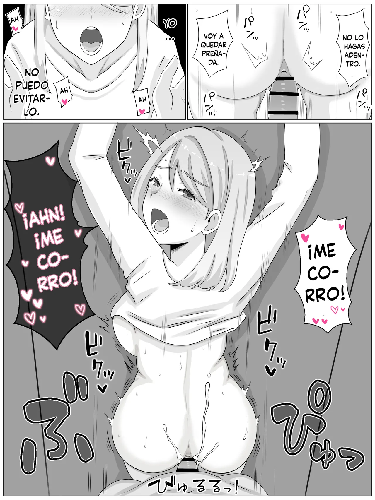 [Saimonke] O juken mama no muchimuchi nikudan mensetsu watashi, musume no tamenara nani datte (Spanish) 이미지 번호 36