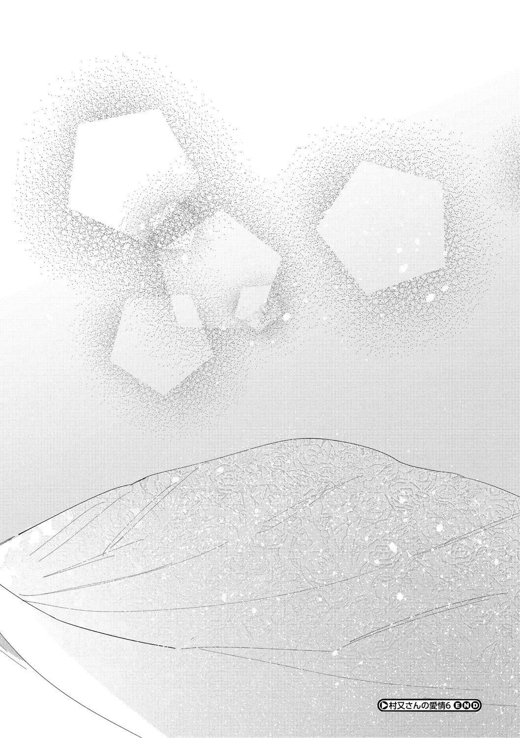 [Iyun Kusu] Muramata-san's Affection 6 Bildnummer 54