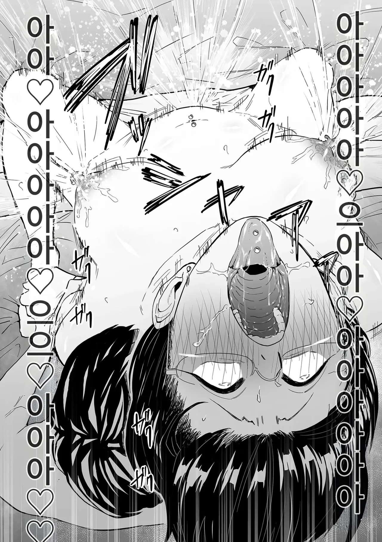 [Choma] Hitozuma to Piasu Kouhen image number 26