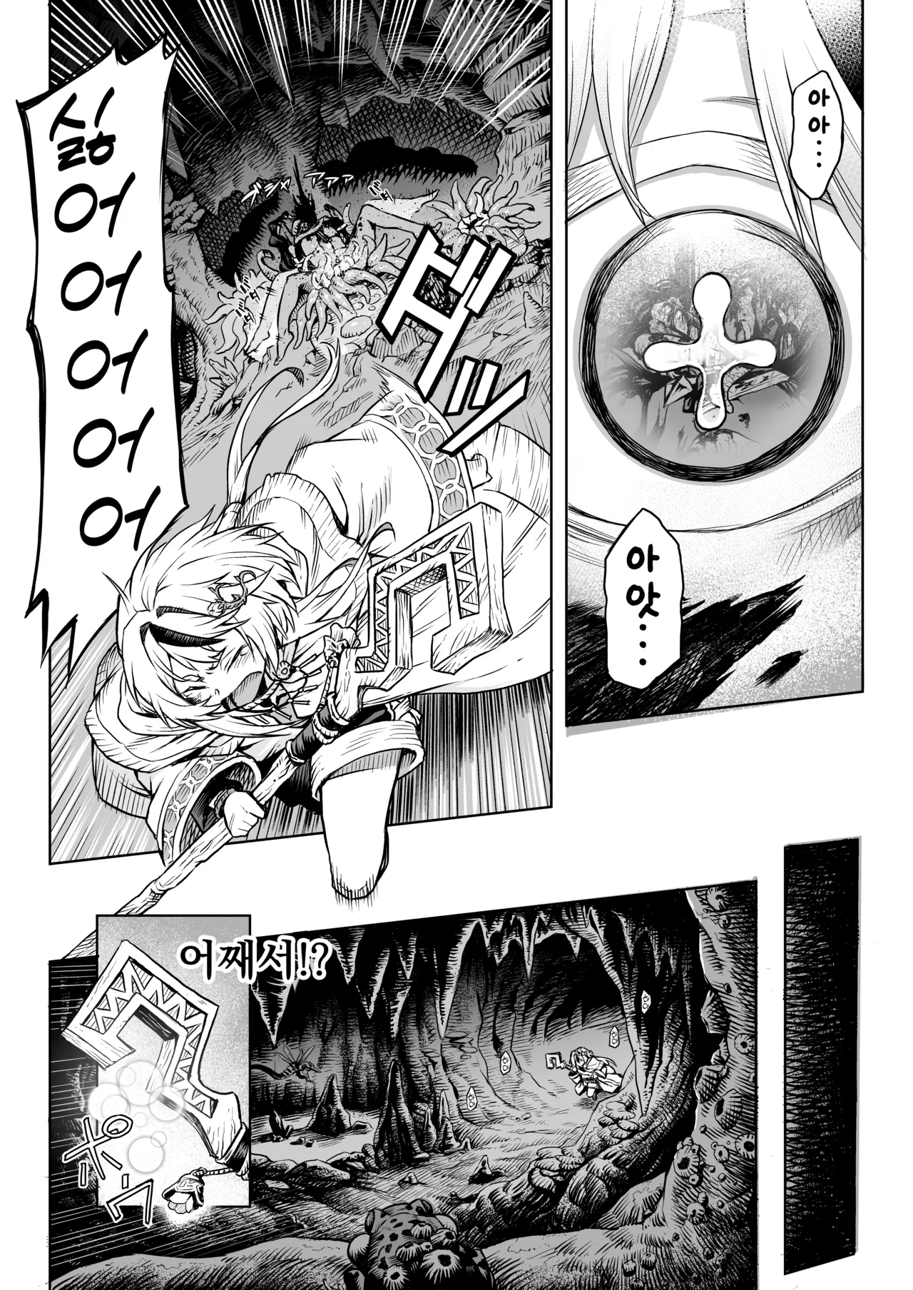 [I'm moralist (Take)] Mesuka Donmushi Ogufesuka "Zenpen" image number 5