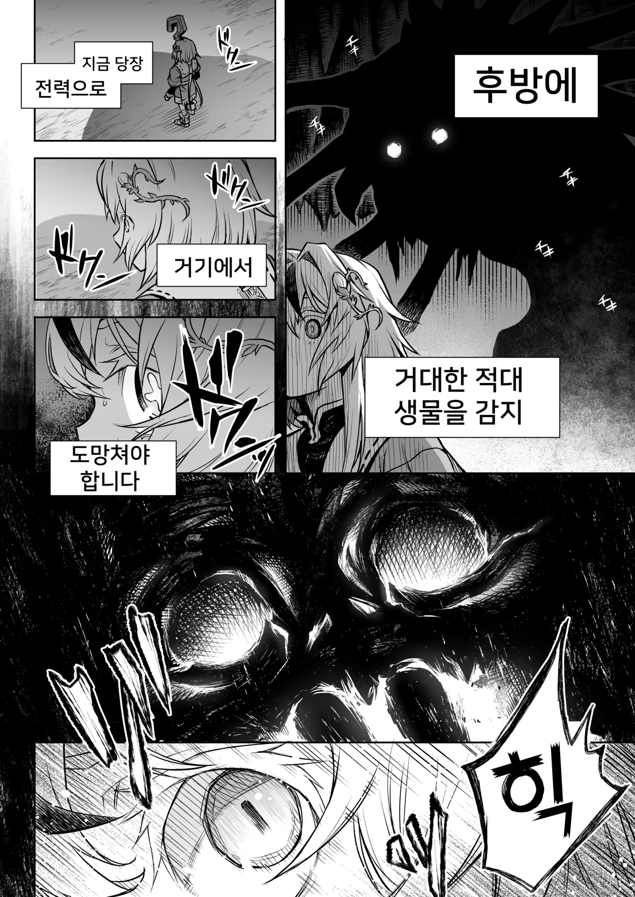 [I'm moralist (Take)] Mesuka Donmushi Ogufesuka "Zenpen" image number 17