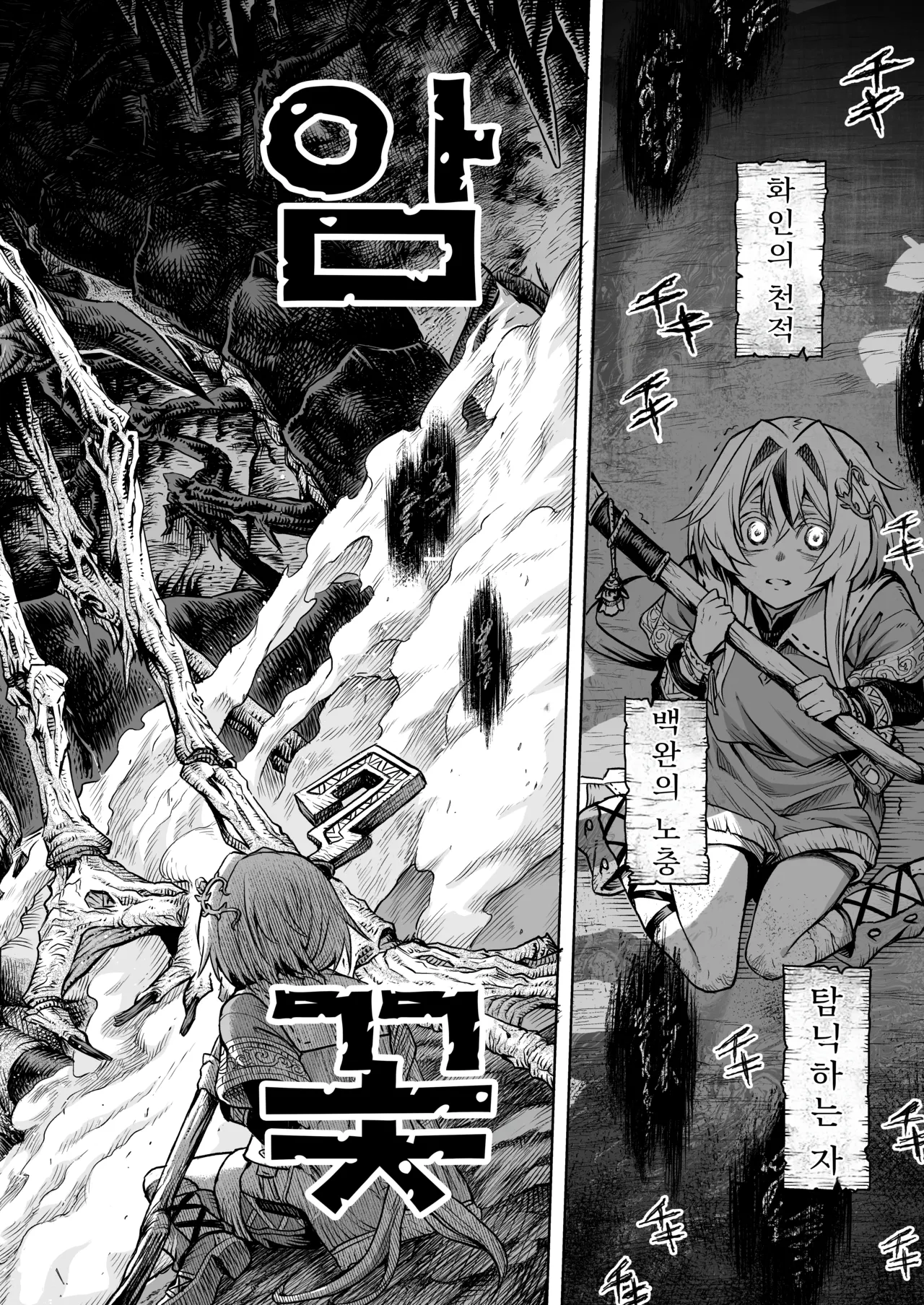 [I'm moralist (Take)] Mesuka Donmushi Ogufesuka "Zenpen" image number 19