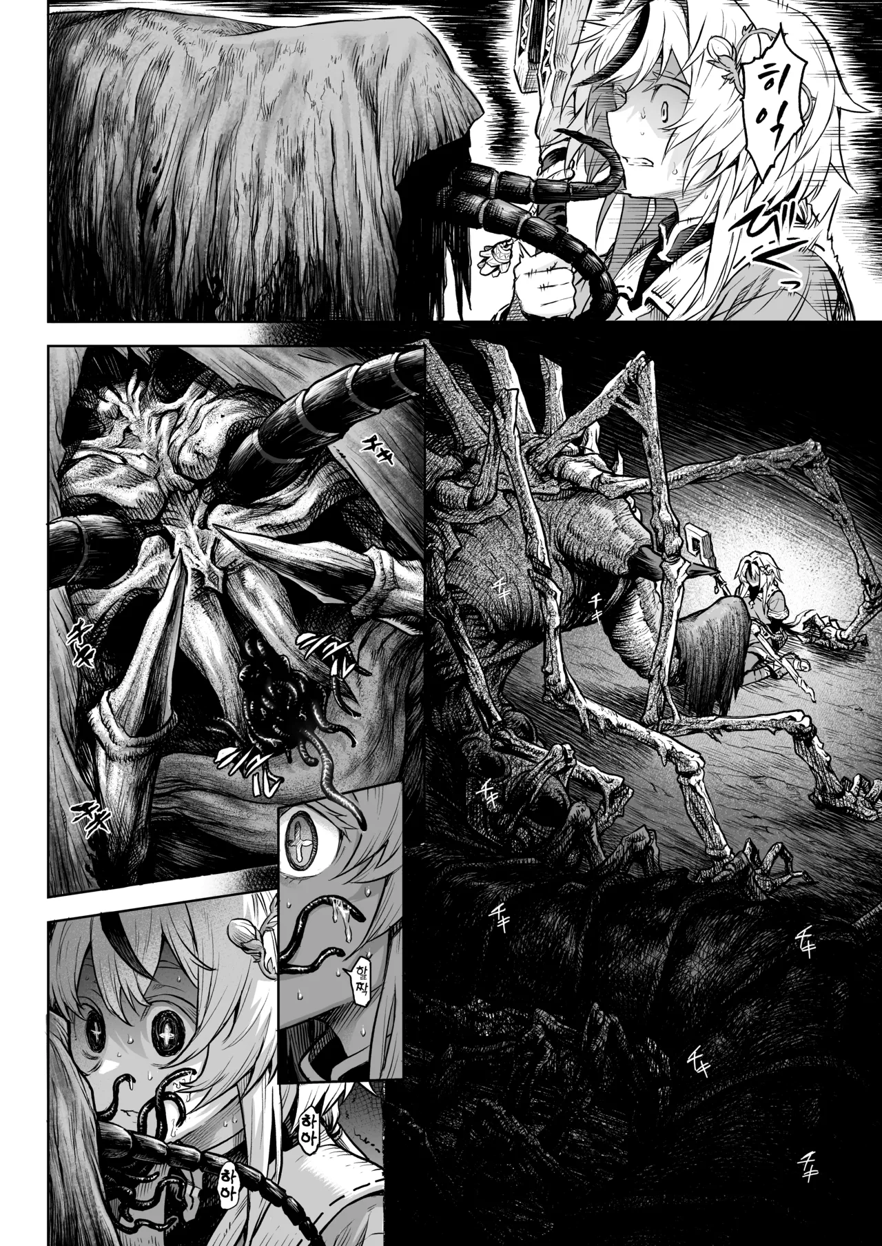 [I'm moralist (Take)] Mesuka Donmushi Ogufesuka "Zenpen" image number 21