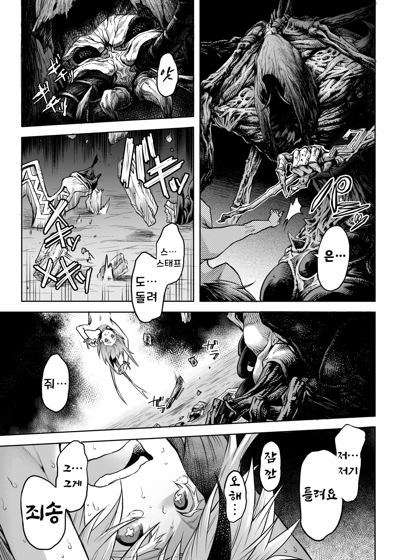 [I'm moralist (Take)] Mesuka Donmushi Ogufesuka "Zenpen" image number 44