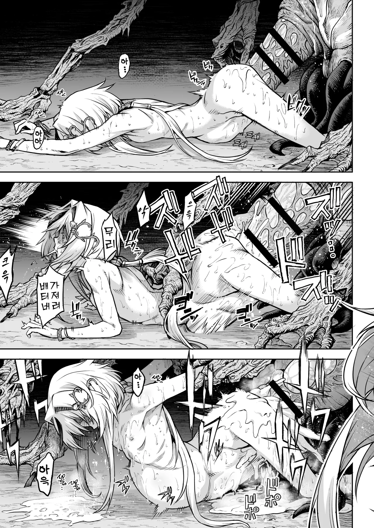 [I'm moralist (Take)] Mesuka Donmushi Ogufesuka "Zenpen" image number 48