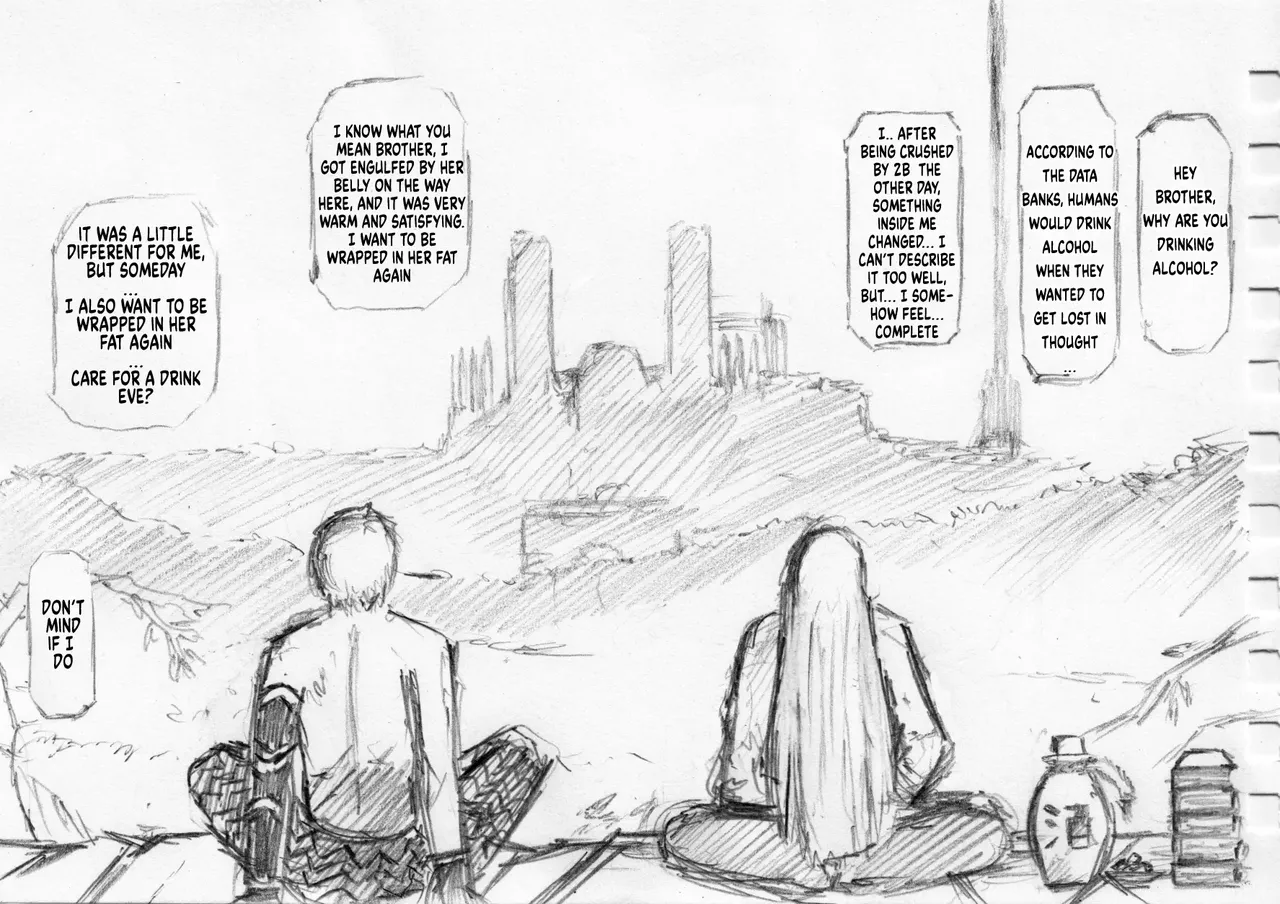 [Huurin Kazaan] Another World image number 24