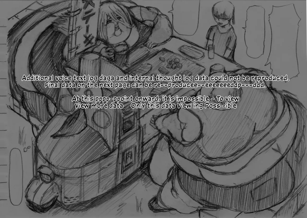 [Huurin Kazaan] Another World image number 33