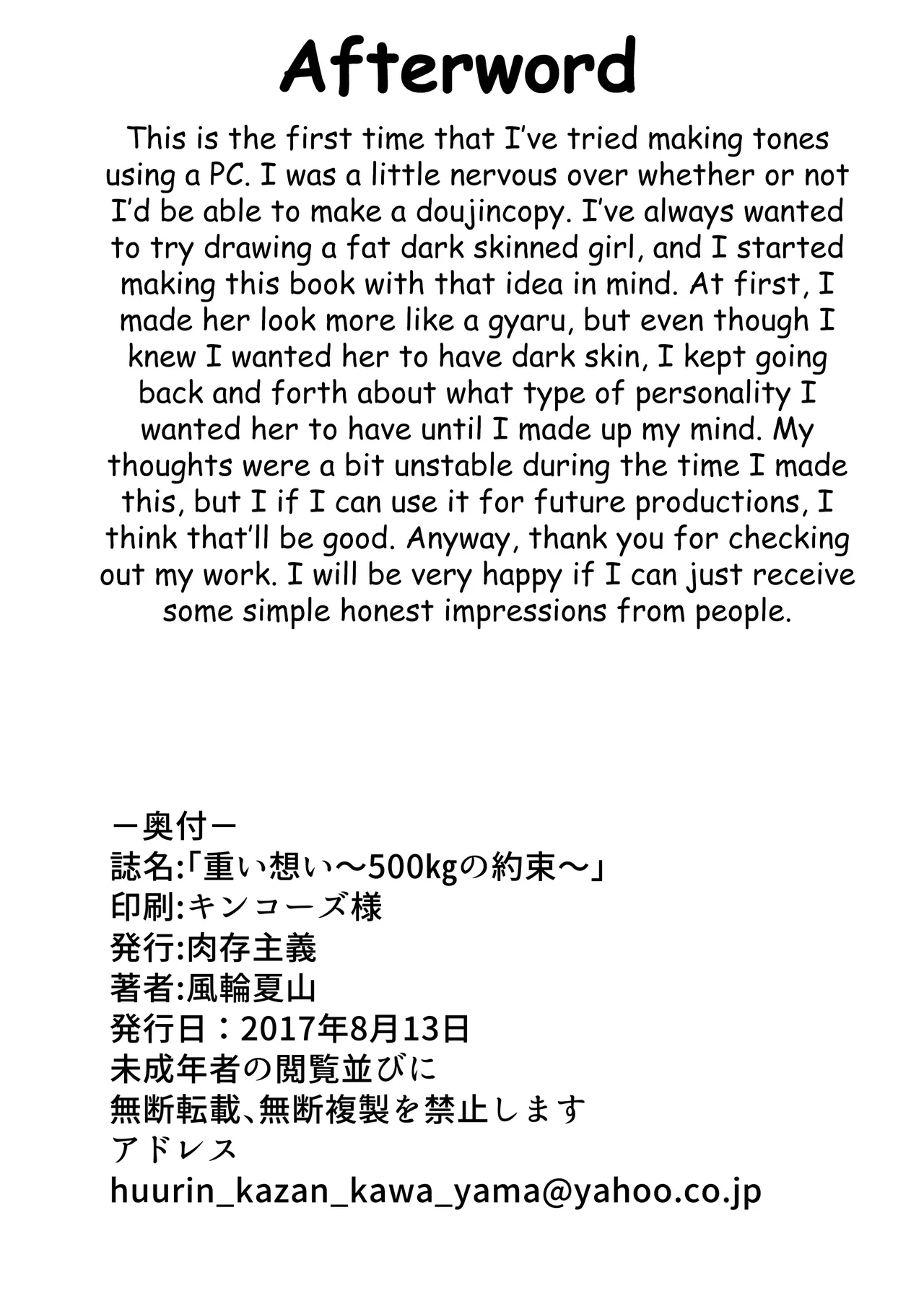 [Huurin Kazaan] The promise to reach 1000lbs 图片编号 27