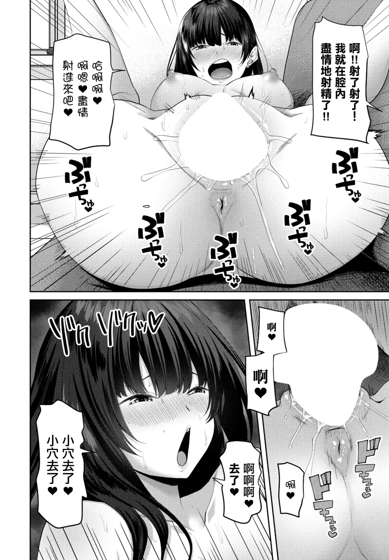 [左倉かなを] おちんちん研究所。 画像番号 18