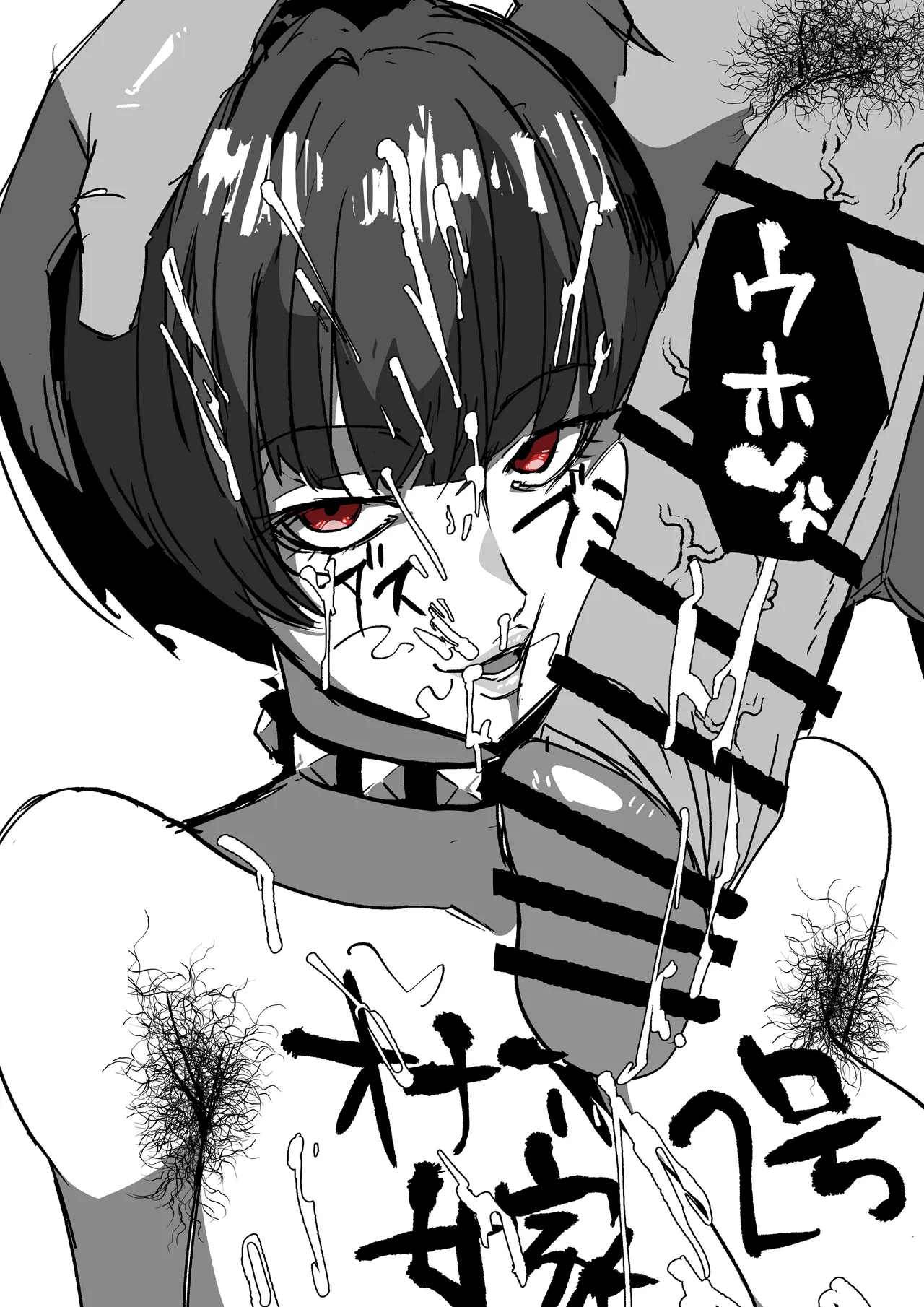 [My Cafe Saikou (Uraxia)] SSS4─好きなキャラで好きなようにシコるだけの本4─ image number 10