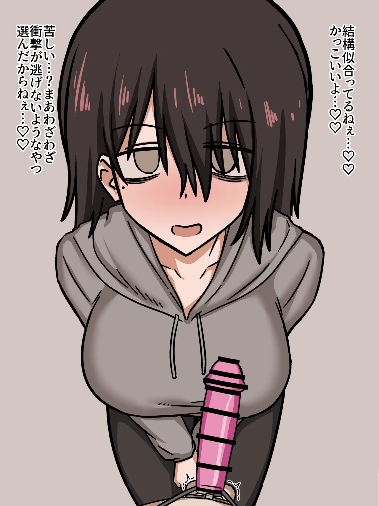 Dokusen yoku tsuyomena nekura kanojo ni so Chin zen hitei sa renagara penisusakku kyosei etchi Bildnummer 4