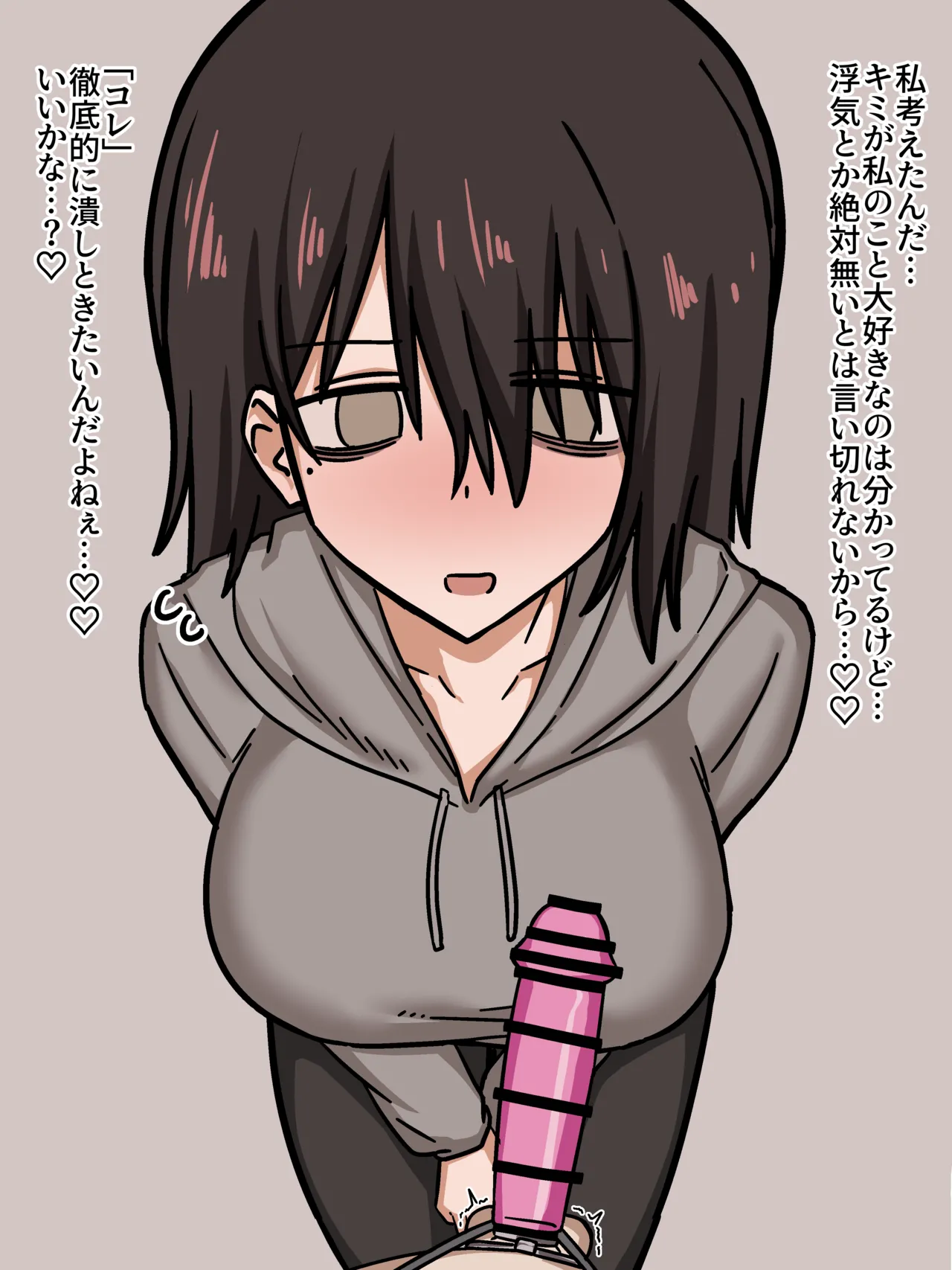 Dokusen yoku tsuyomena nekura kanojo ni so Chin zen hitei sa renagara penisusakku kyosei etchi Bildnummer 5