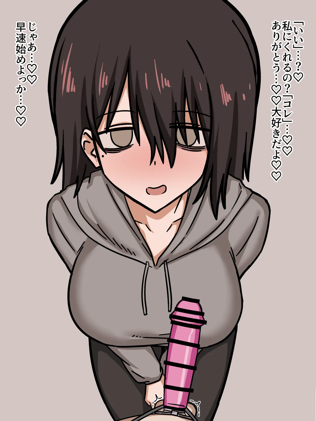 Dokusen yoku tsuyomena nekura kanojo ni so Chin zen hitei sa renagara penisusakku kyosei etchi Bildnummer 6