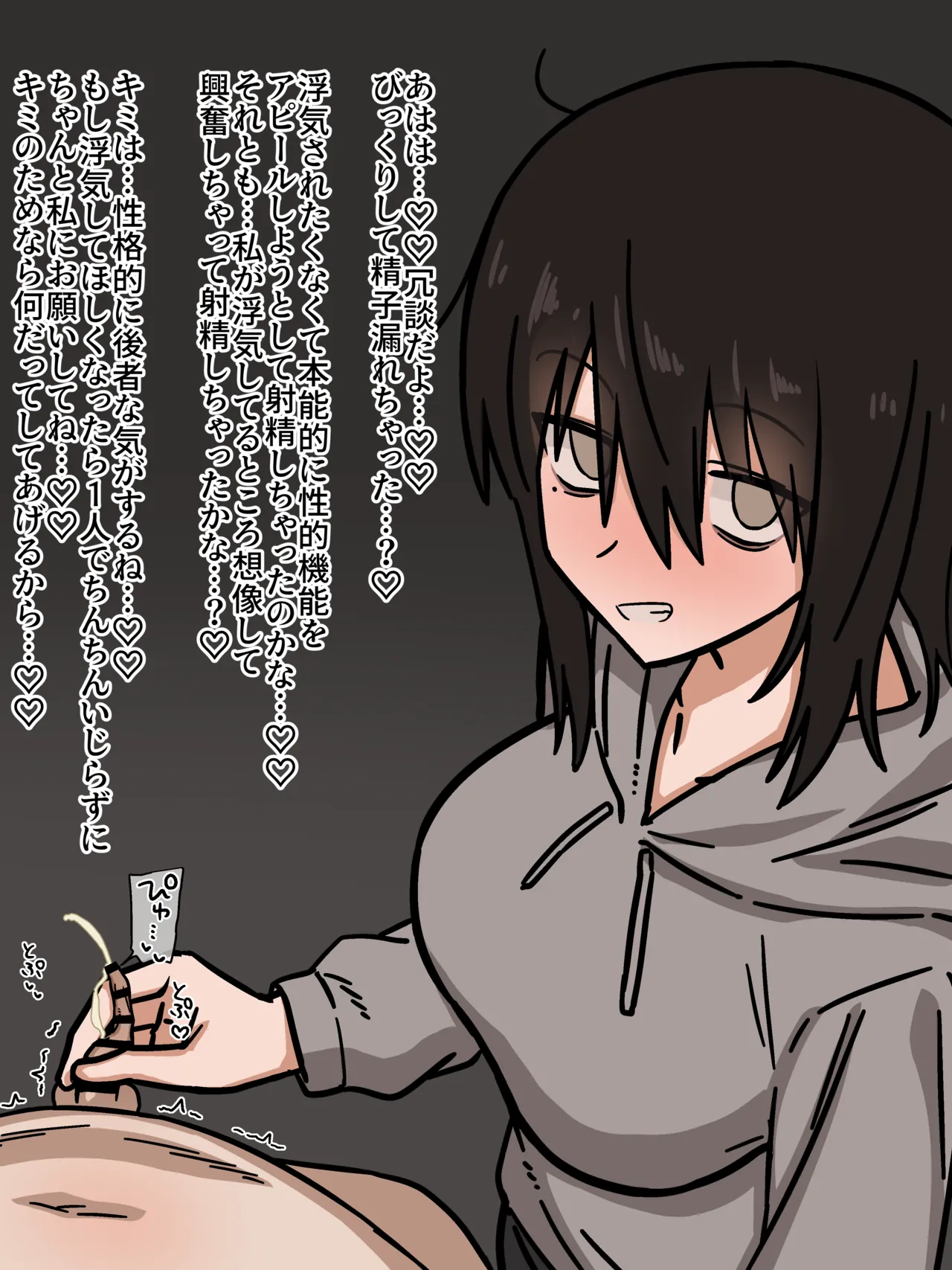 Dokusen yoku tsuyomena nekura kanojo ni so Chin zen hitei sa renagara penisusakku kyosei etchi Bildnummer 15