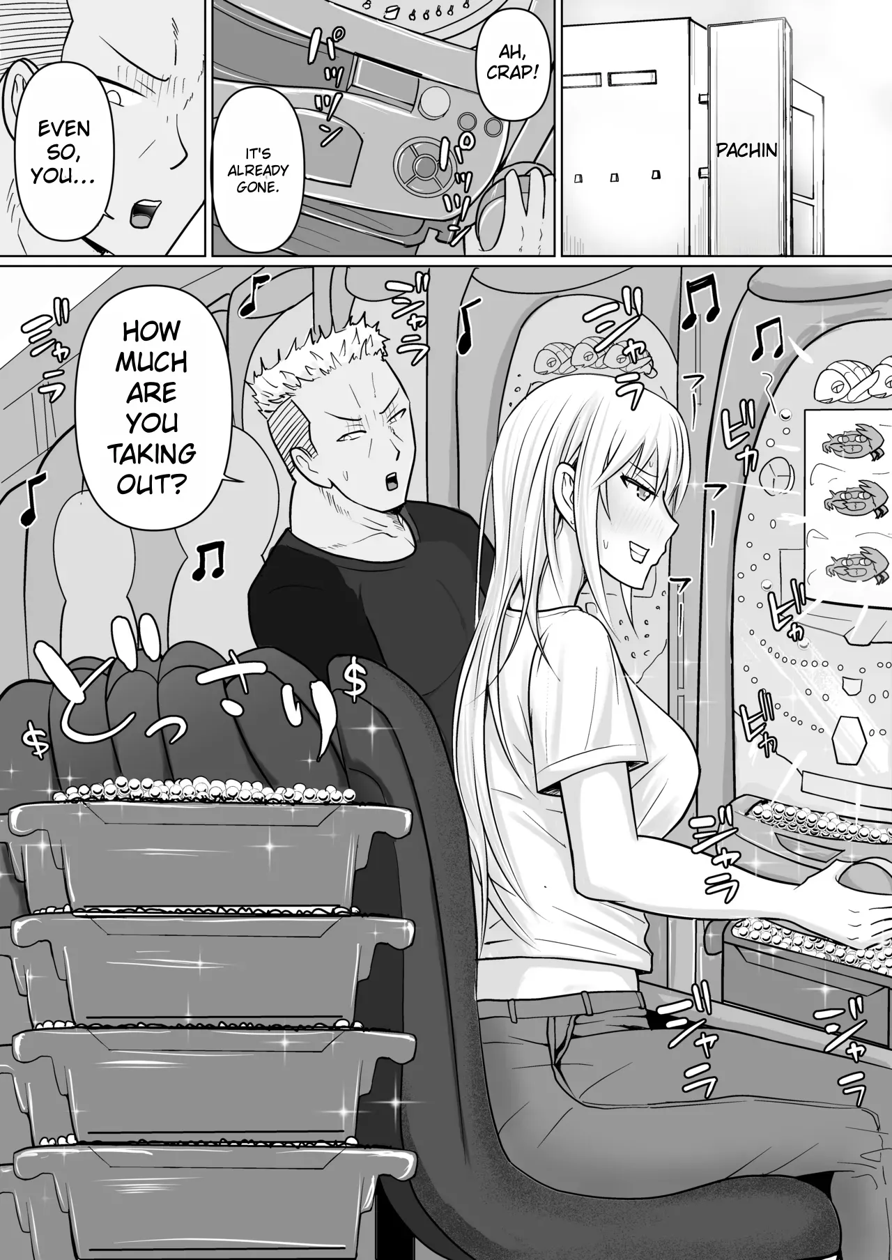 I Possessed the Class Yankee Girl 6 [English] image number 2