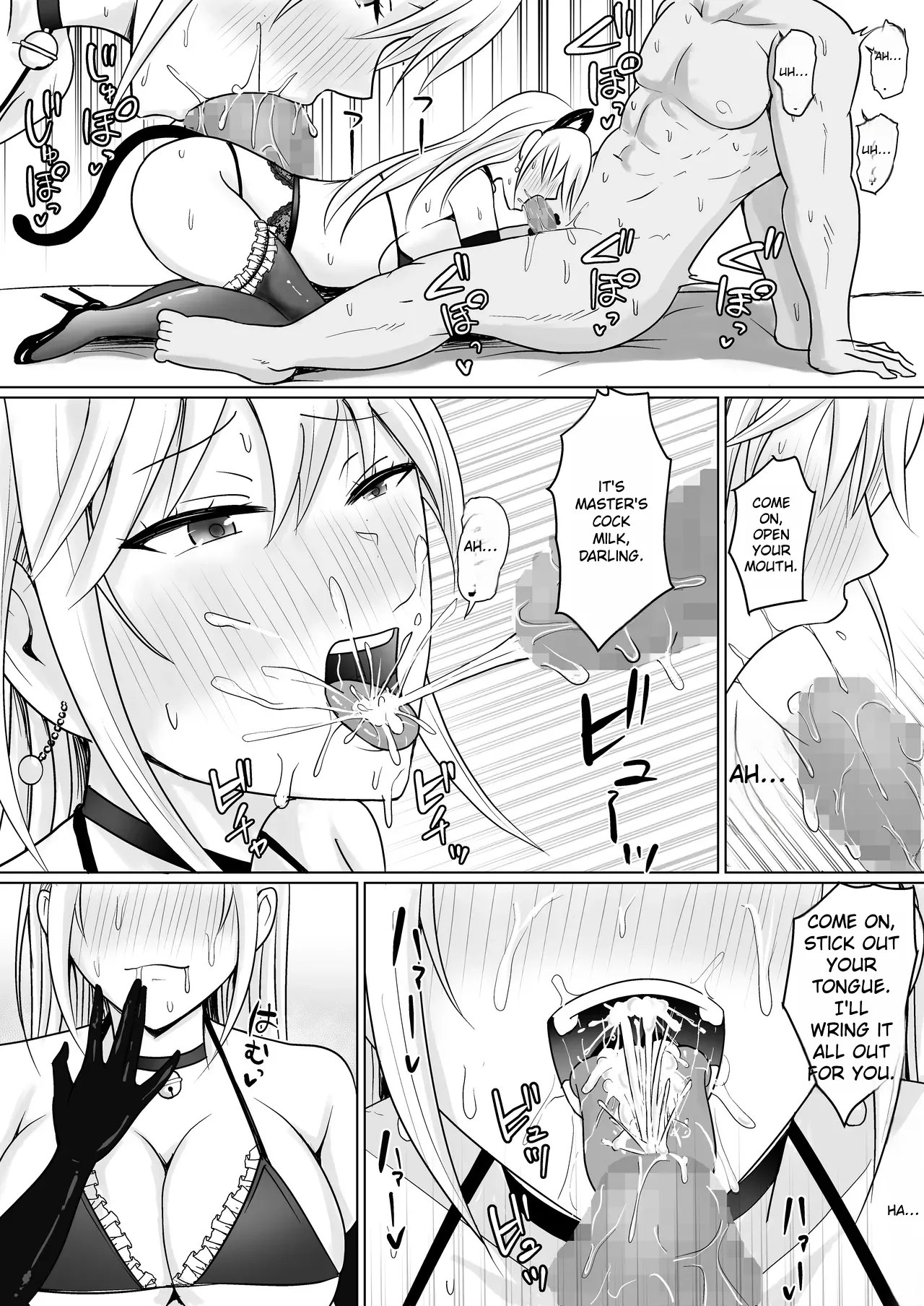 I Possessed the Class Yankee Girl 6 [English] image number 39