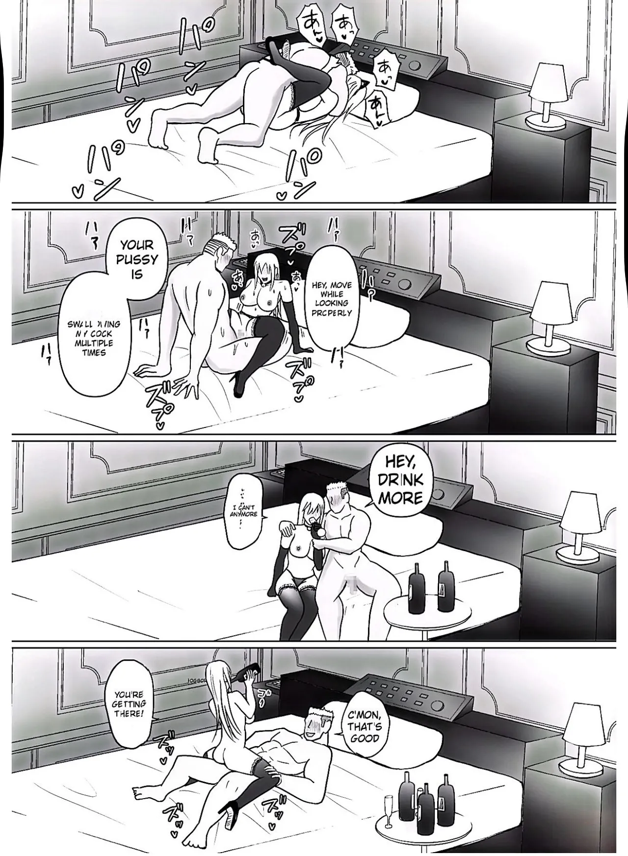 I Possessed the Class Yankee Girl 6 [English] image number 47