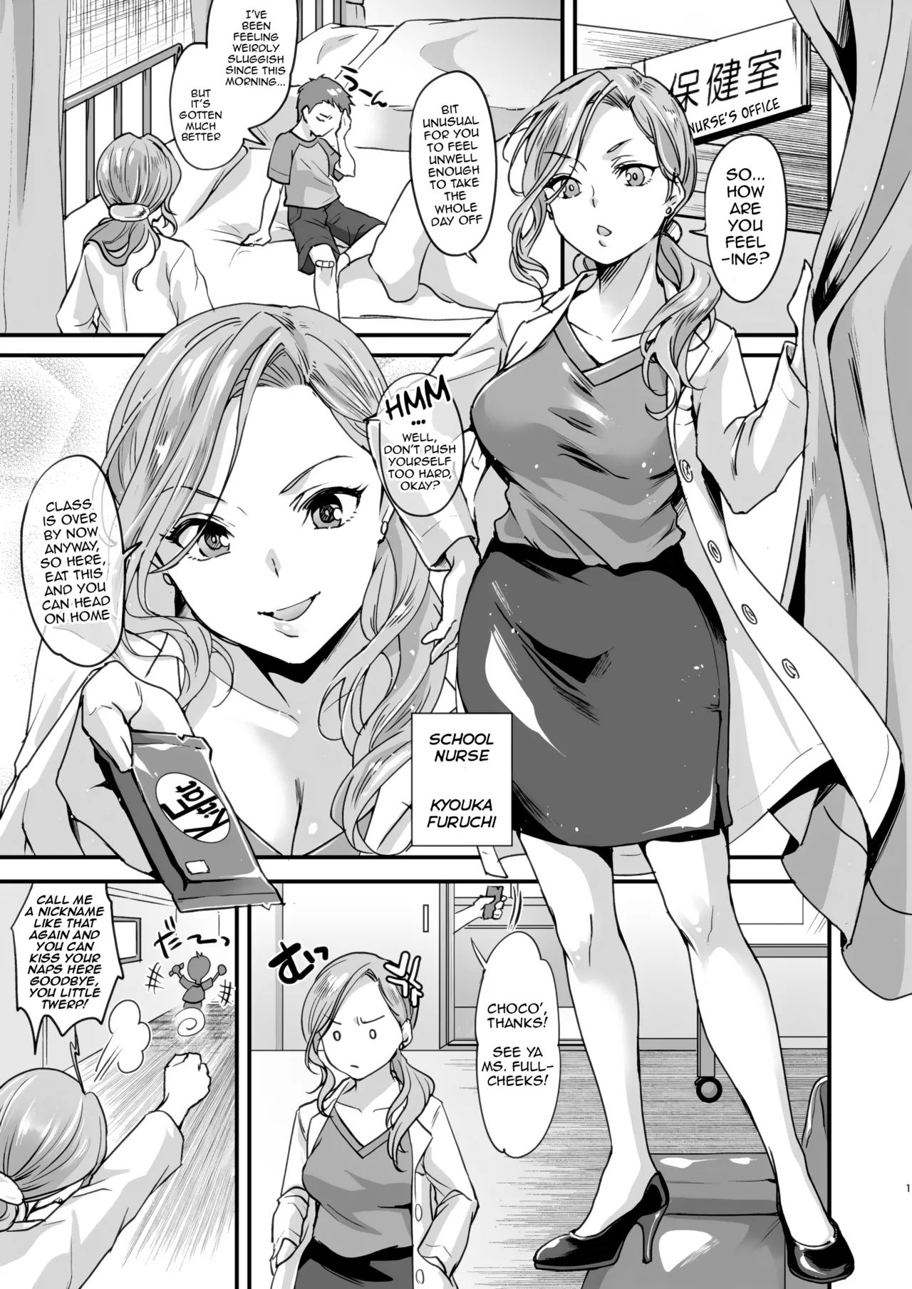 [Fleur 9 pri (Kitahara Eiji)] Echi Echi Mesuochi Incubus | Sexy Fallen Incubus Bitch [English] [Decensored] [Digital] numero di immagine  2