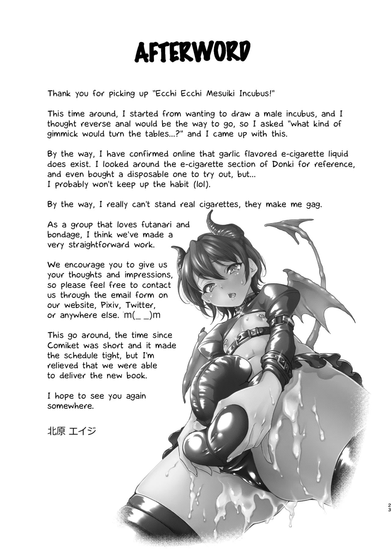 [Fleur 9 pri (Kitahara Eiji)] Echi Echi Mesuochi Incubus | Sexy Fallen Incubus Bitch [English] [Decensored] [Digital] numero di immagine  24