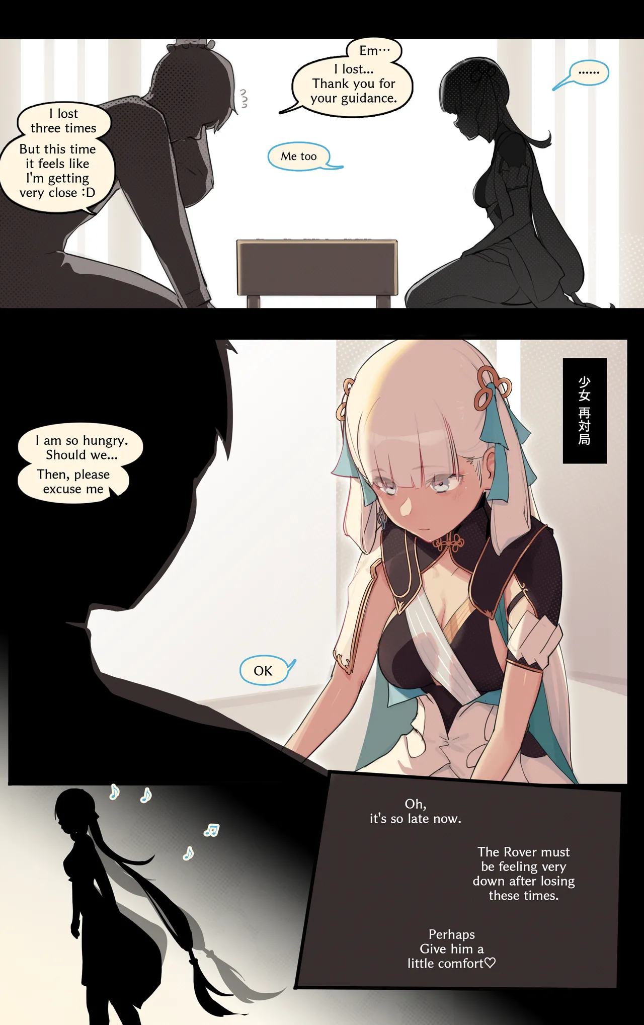 [Caisan] 雌競メス名簿-長離x今汐 (Wuthering Waves) image number 3